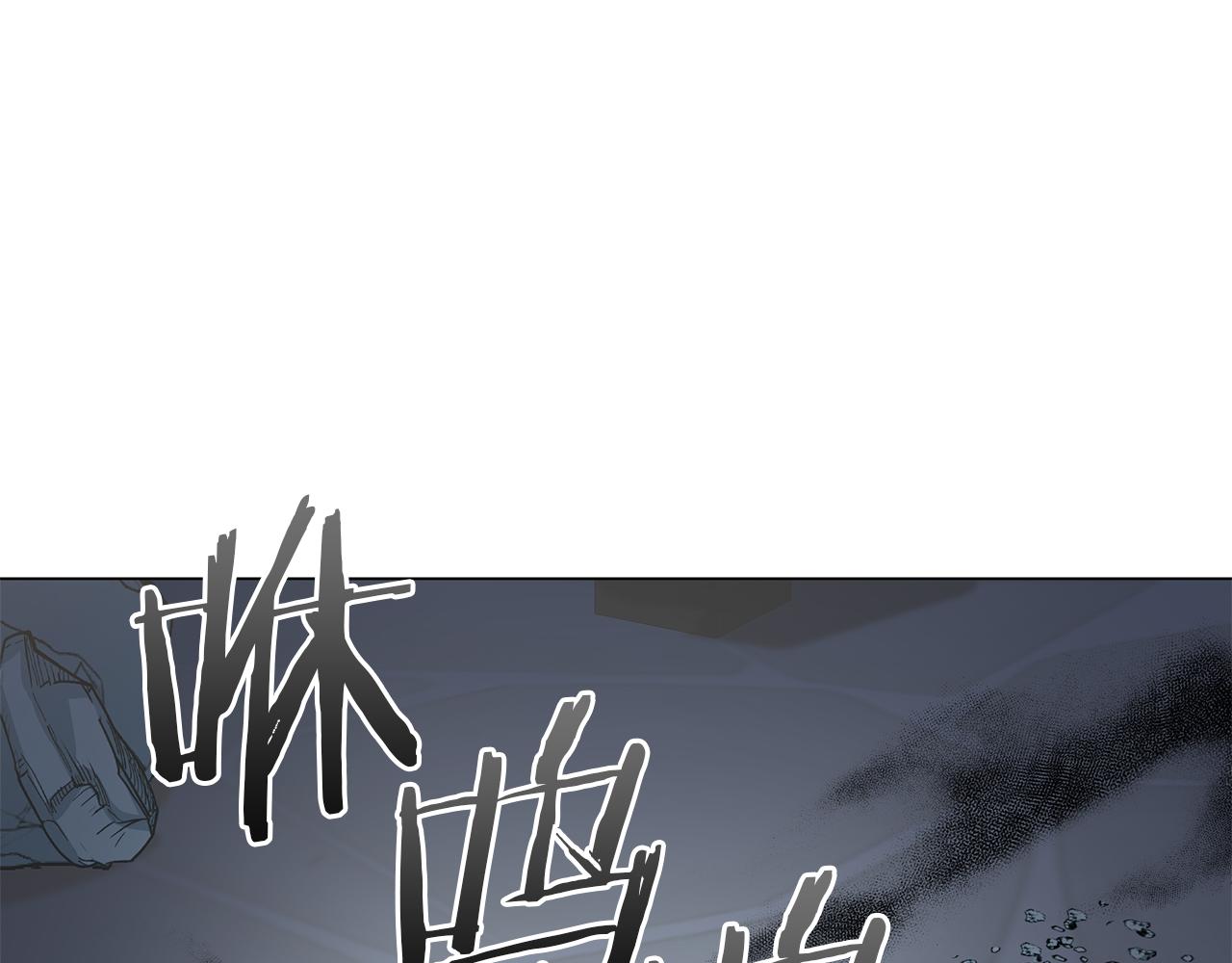 《美男和野兽》第78话 首级为证 第15页