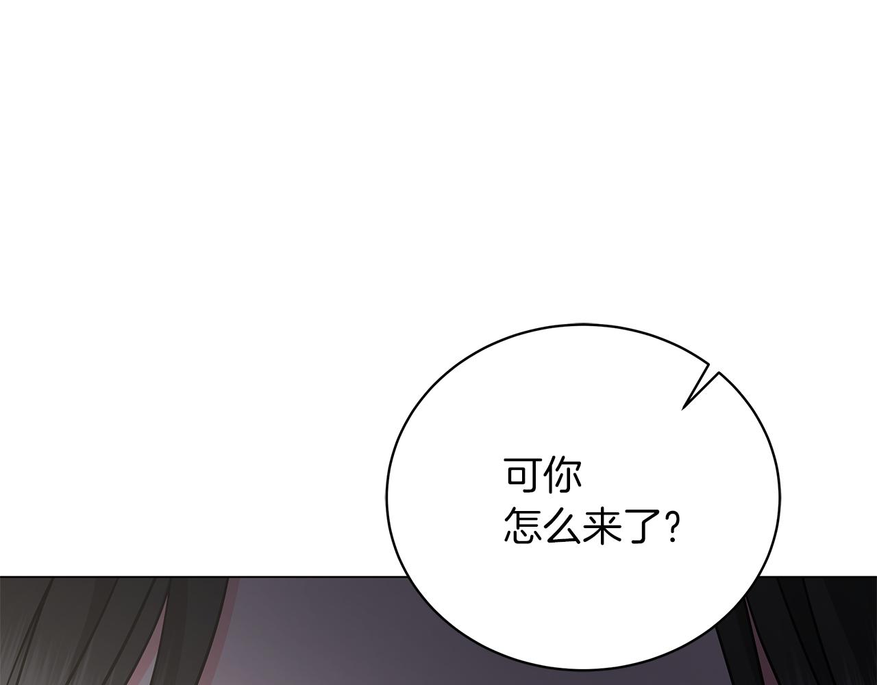 《美男和野兽》第78话 首级为证 第34页