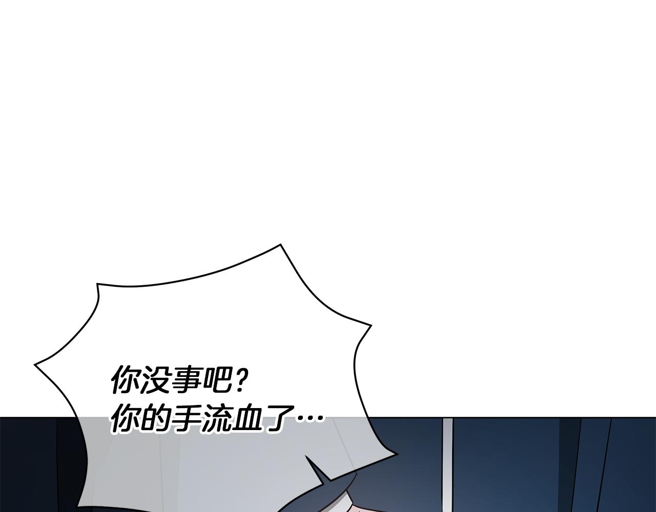 《美男和野兽》第78话 首级为证 第8页