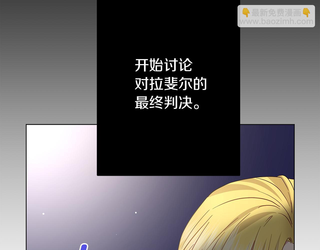 《美男和野兽》完结话 野兽可不轻易放手 第28页