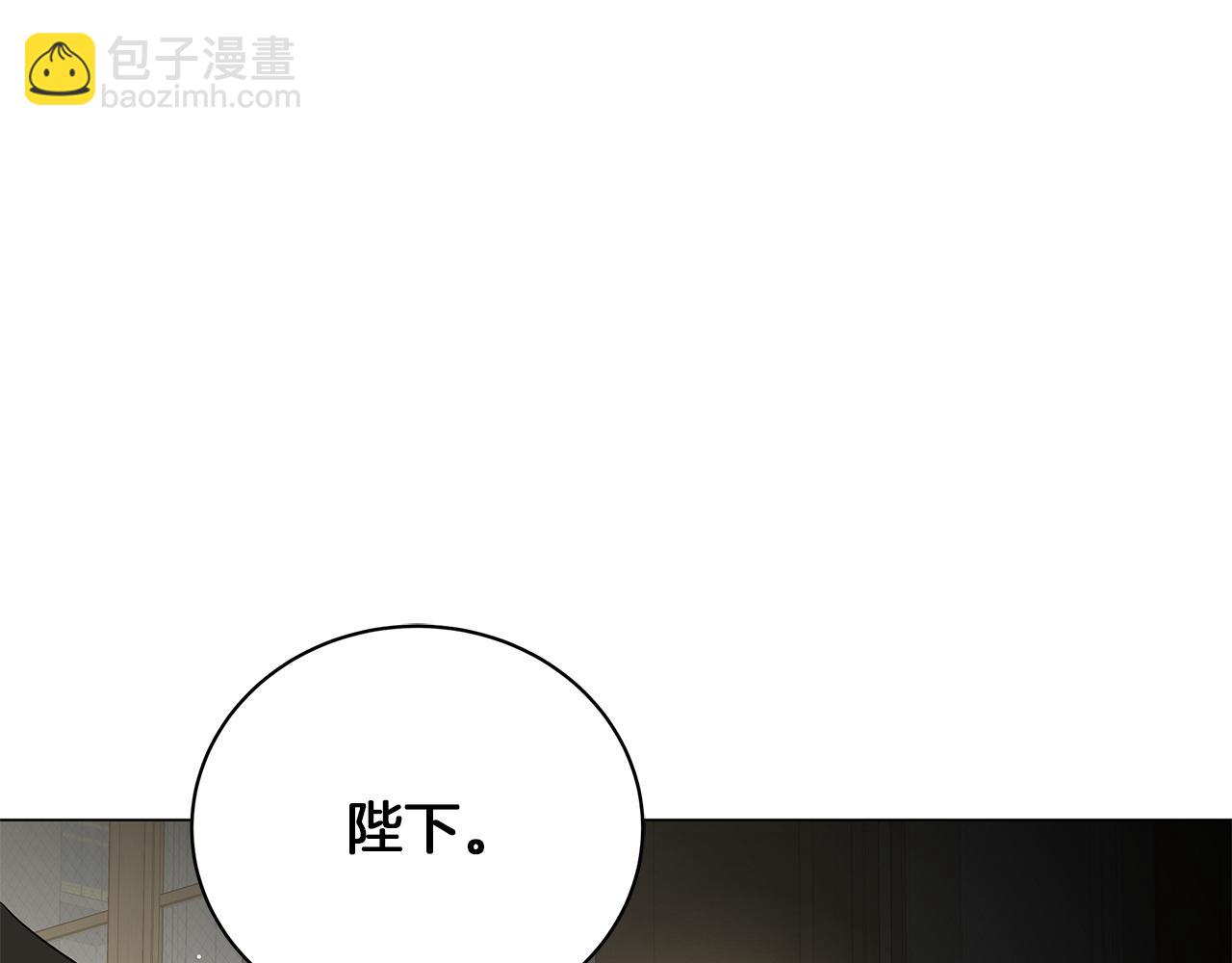 《美男和野兽》完结话 野兽可不轻易放手 第31页