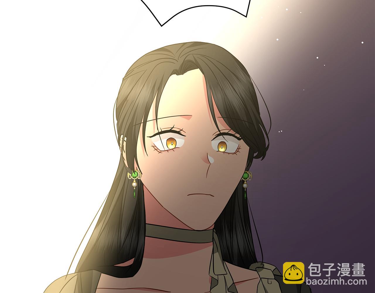 《美男和野兽》完结话 野兽可不轻易放手 第35页