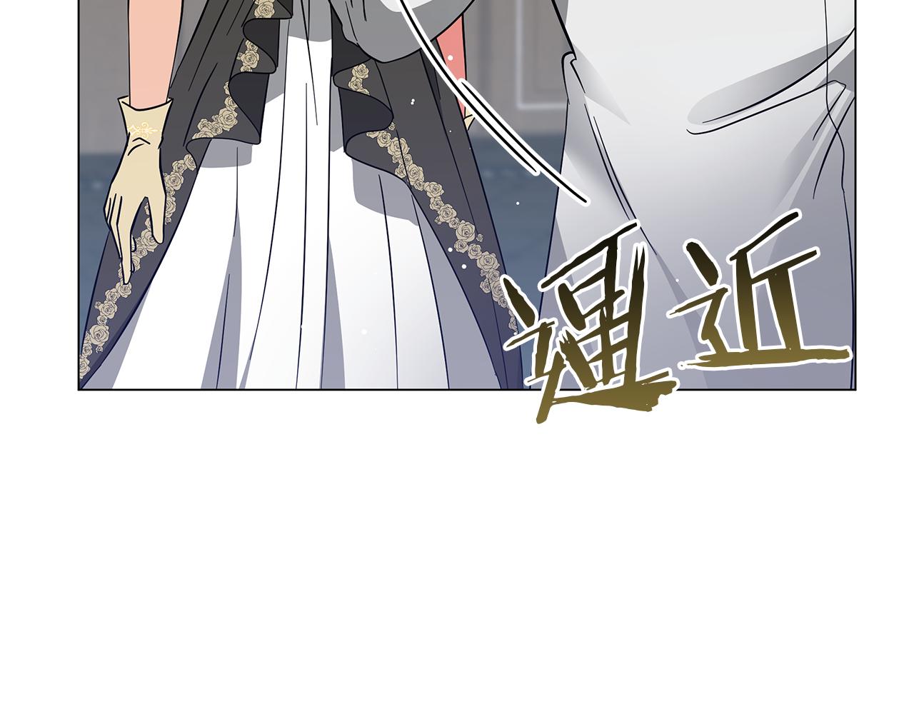 《美男和野兽》完结话 野兽可不轻易放手 第40页