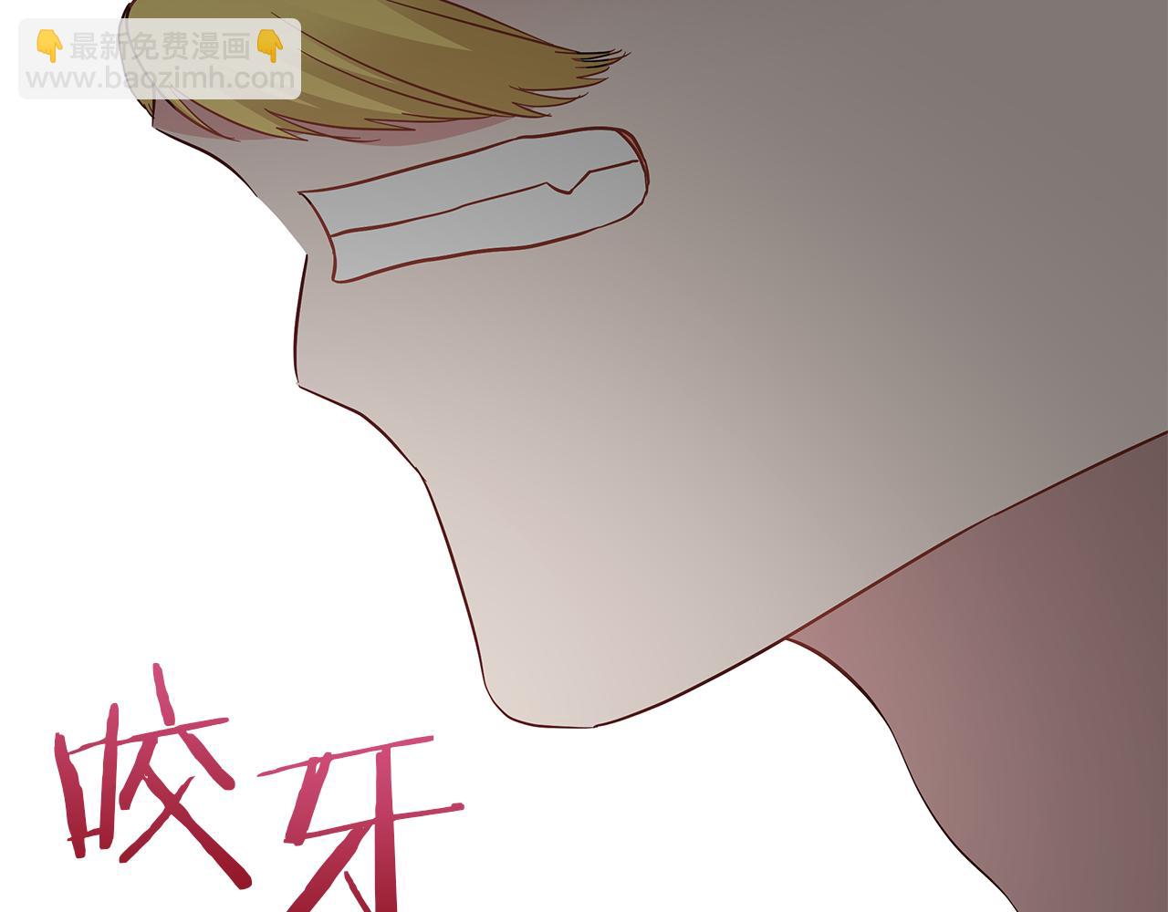 《美男和野兽》完结话 野兽可不轻易放手 第43页