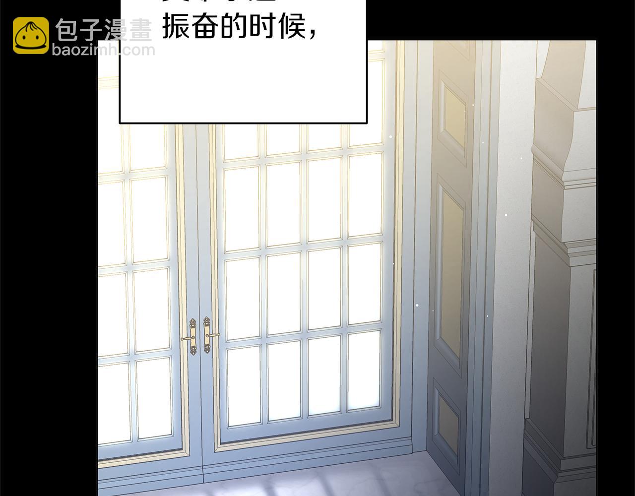 《美男和野兽》完结话 野兽可不轻易放手 第6页