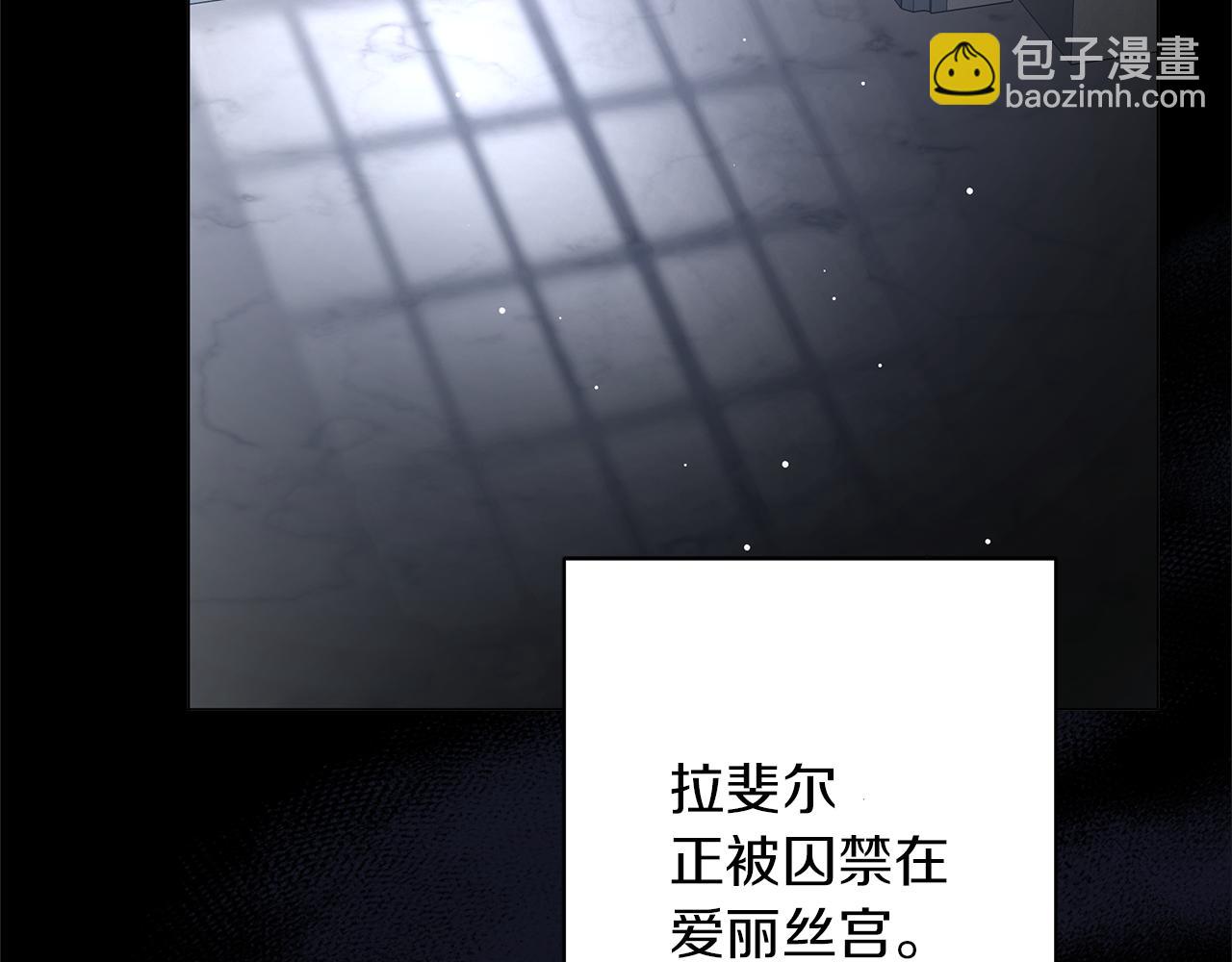 《美男和野兽》完结话 野兽可不轻易放手 第7页