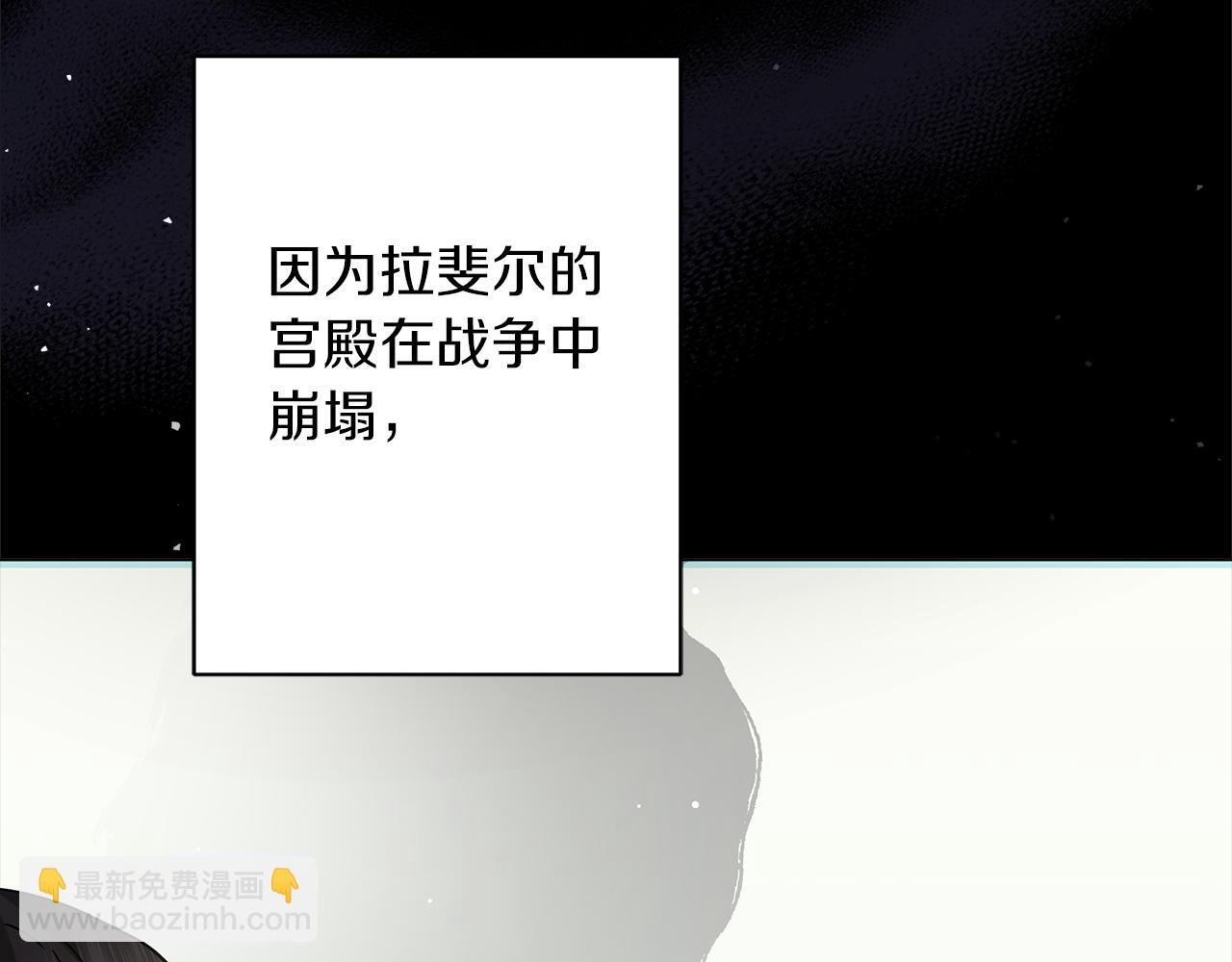 《美男和野兽》完结话 野兽可不轻易放手 第9页