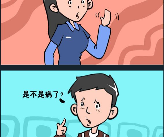 《王小仙1》第059话 糕点组 第2页