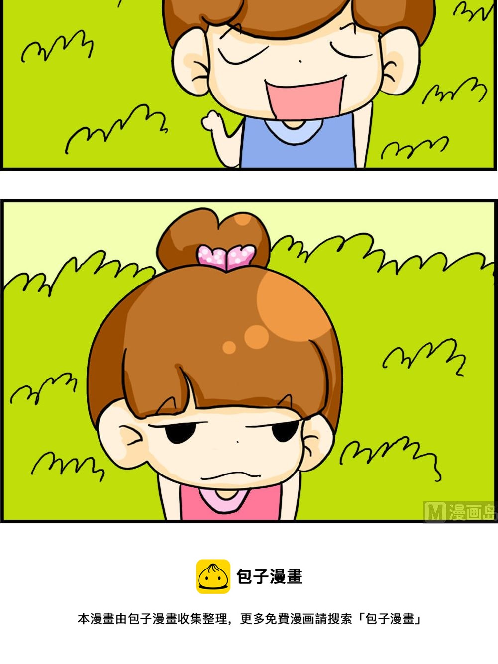 《王小仙1》第099话 练肌肉 第3页