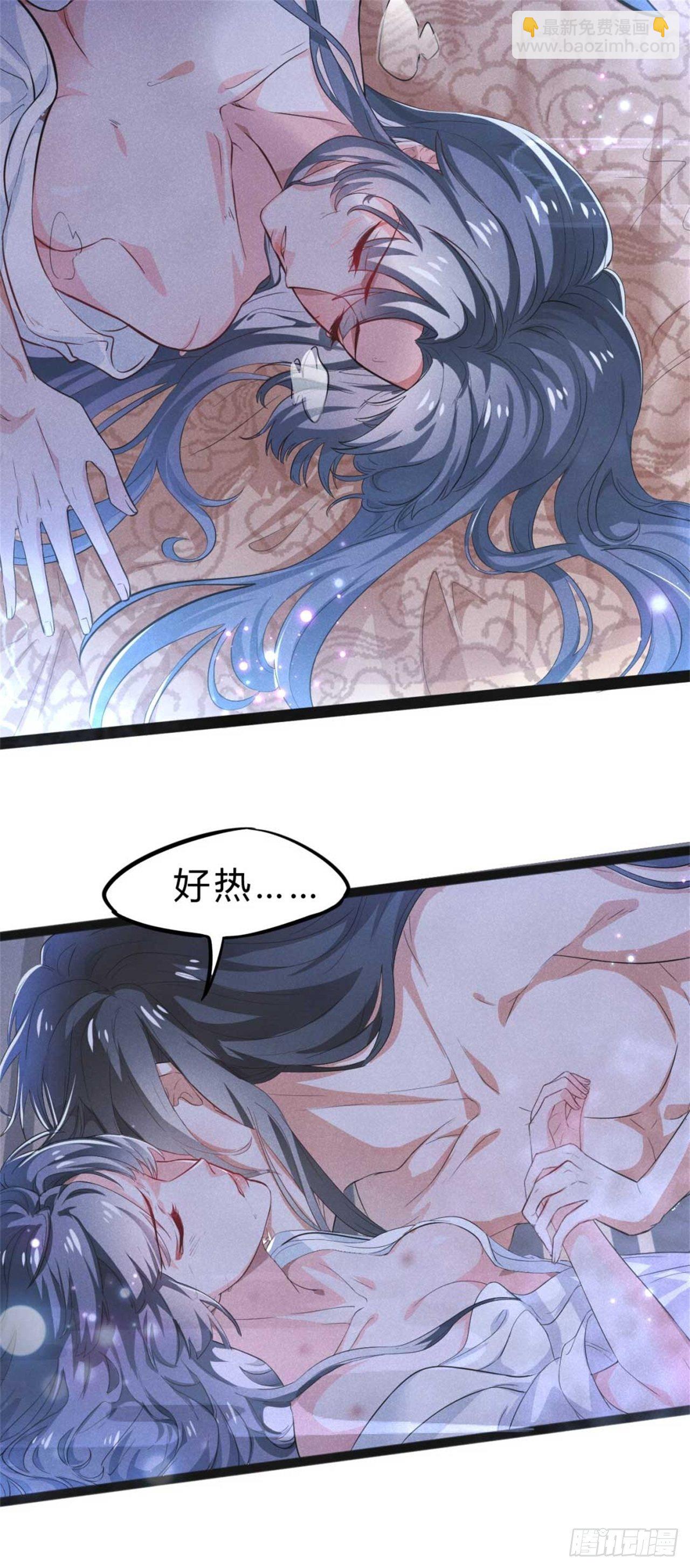 《冷傲神医宠夫三十六计》第1话 不可描述现场 第19页