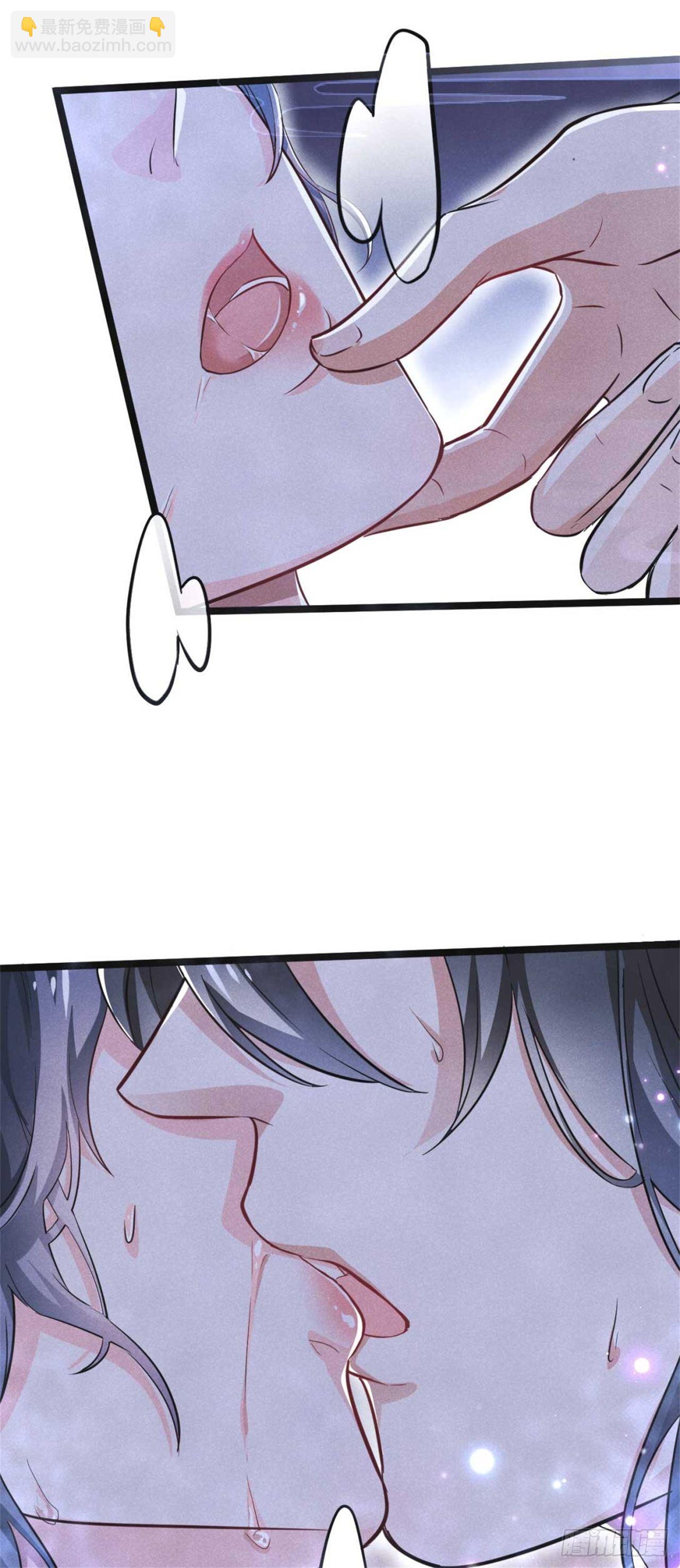 《冷傲神医宠夫三十六计》第1话 不可描述现场 第20页