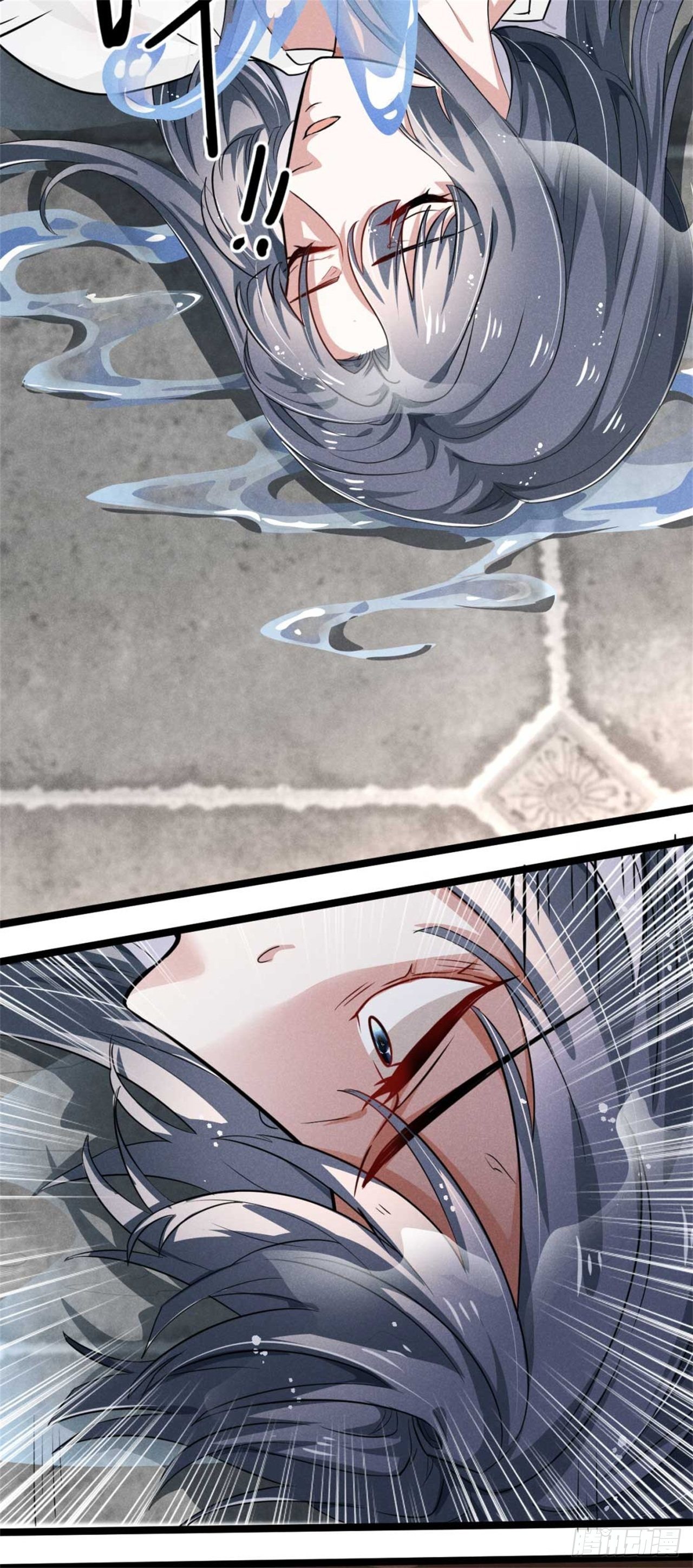 《冷傲神医宠夫三十六计》第1话 不可描述现场 第26页