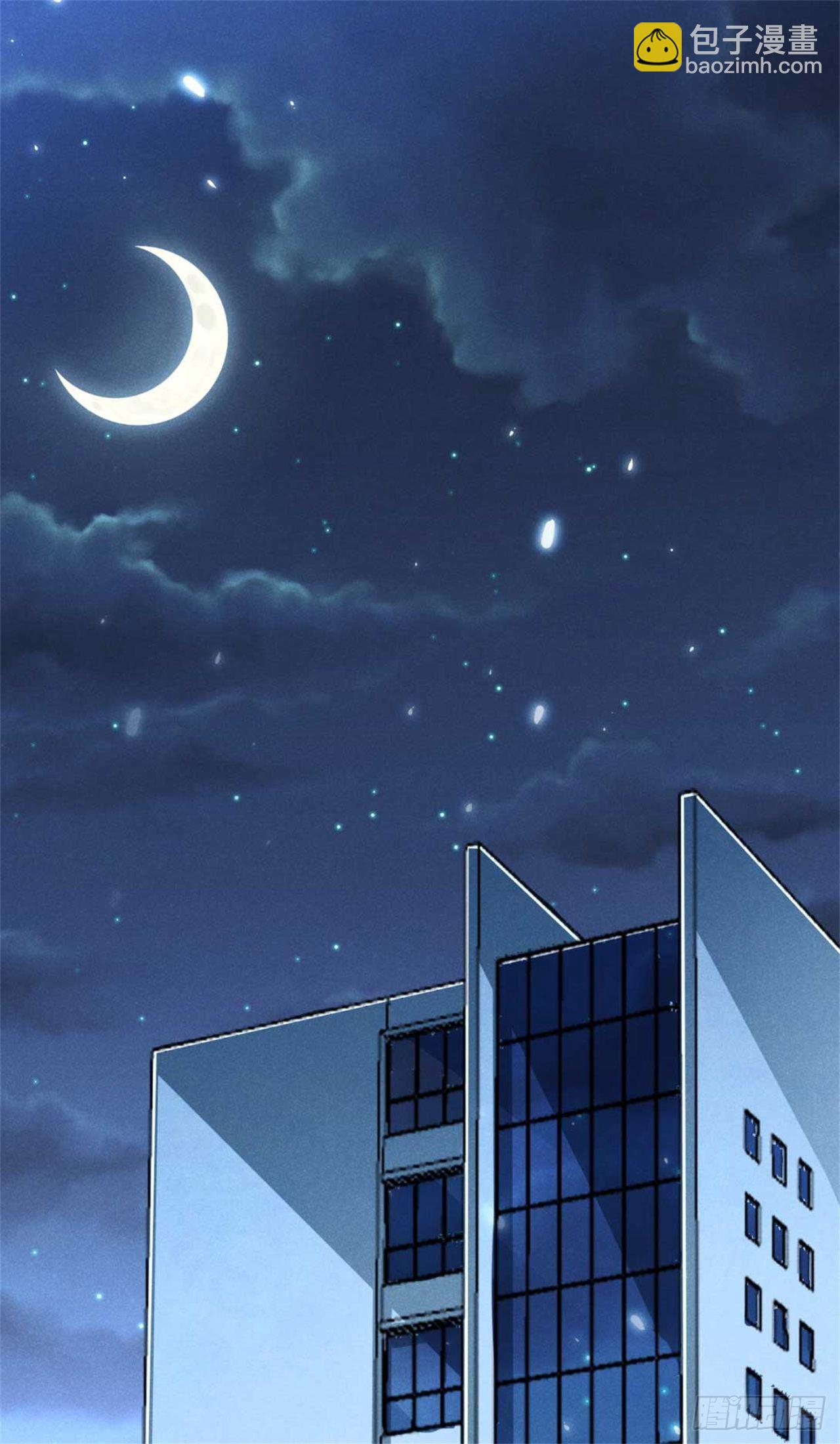 《冷傲神医宠夫三十六计》第1话 不可描述现场 第2页