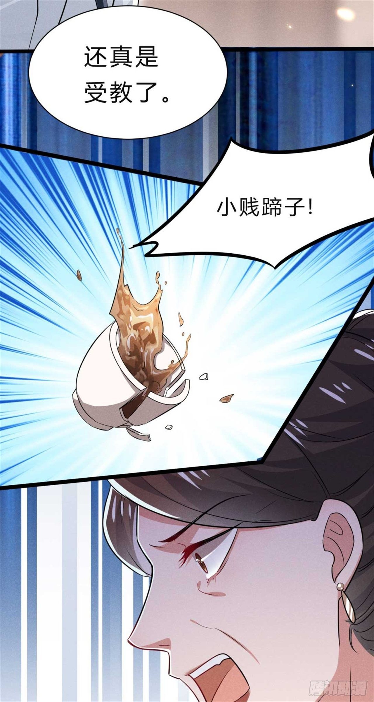 《冷傲神医宠夫三十六计》第1话 不可描述现场 第49页