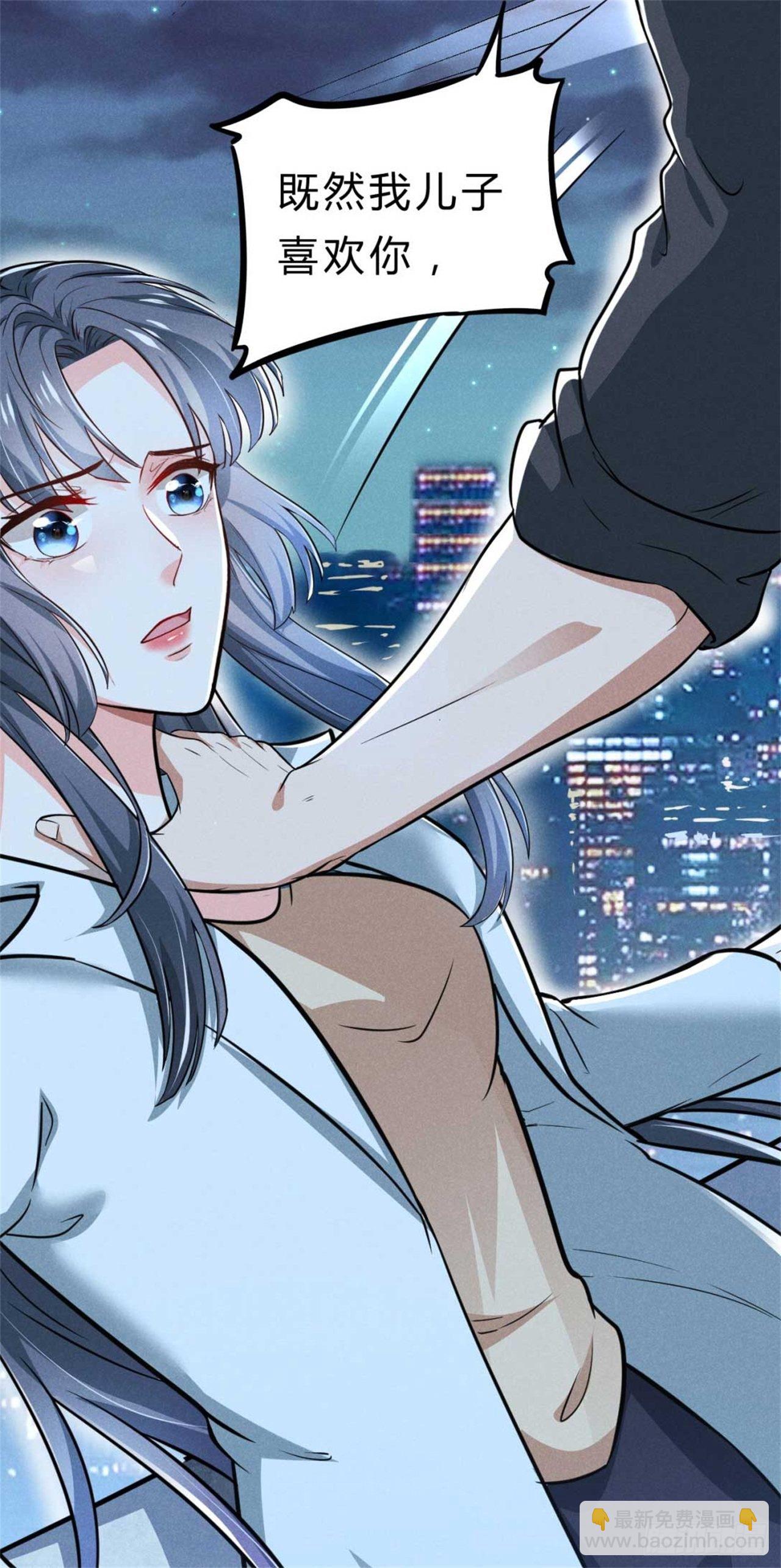 《冷傲神医宠夫三十六计》第1话 不可描述现场 第8页
