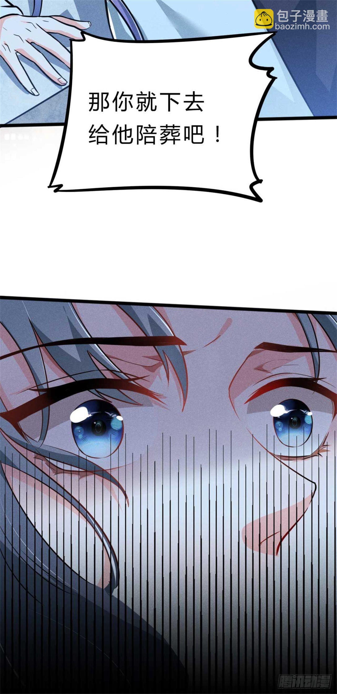 《冷傲神医宠夫三十六计》第1话 不可描述现场 第9页