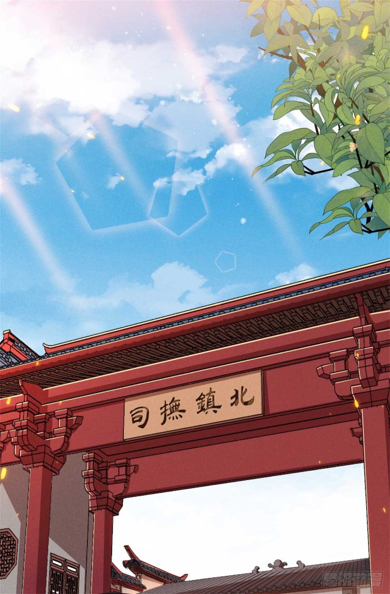 《冷傲神医宠夫三十六计》第2话 留得青山在 第14页