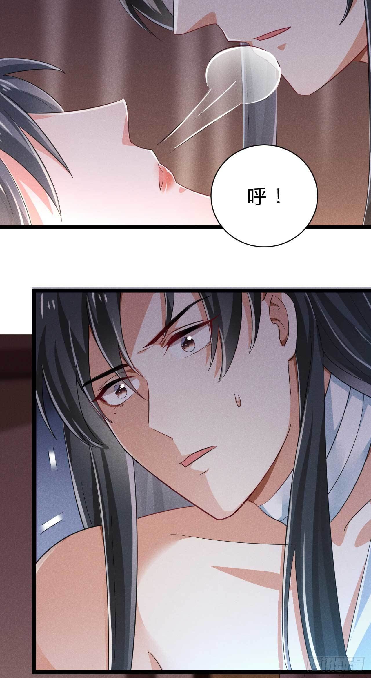《冷傲神医宠夫三十六计》第7话 对不起打扰了 第10页
