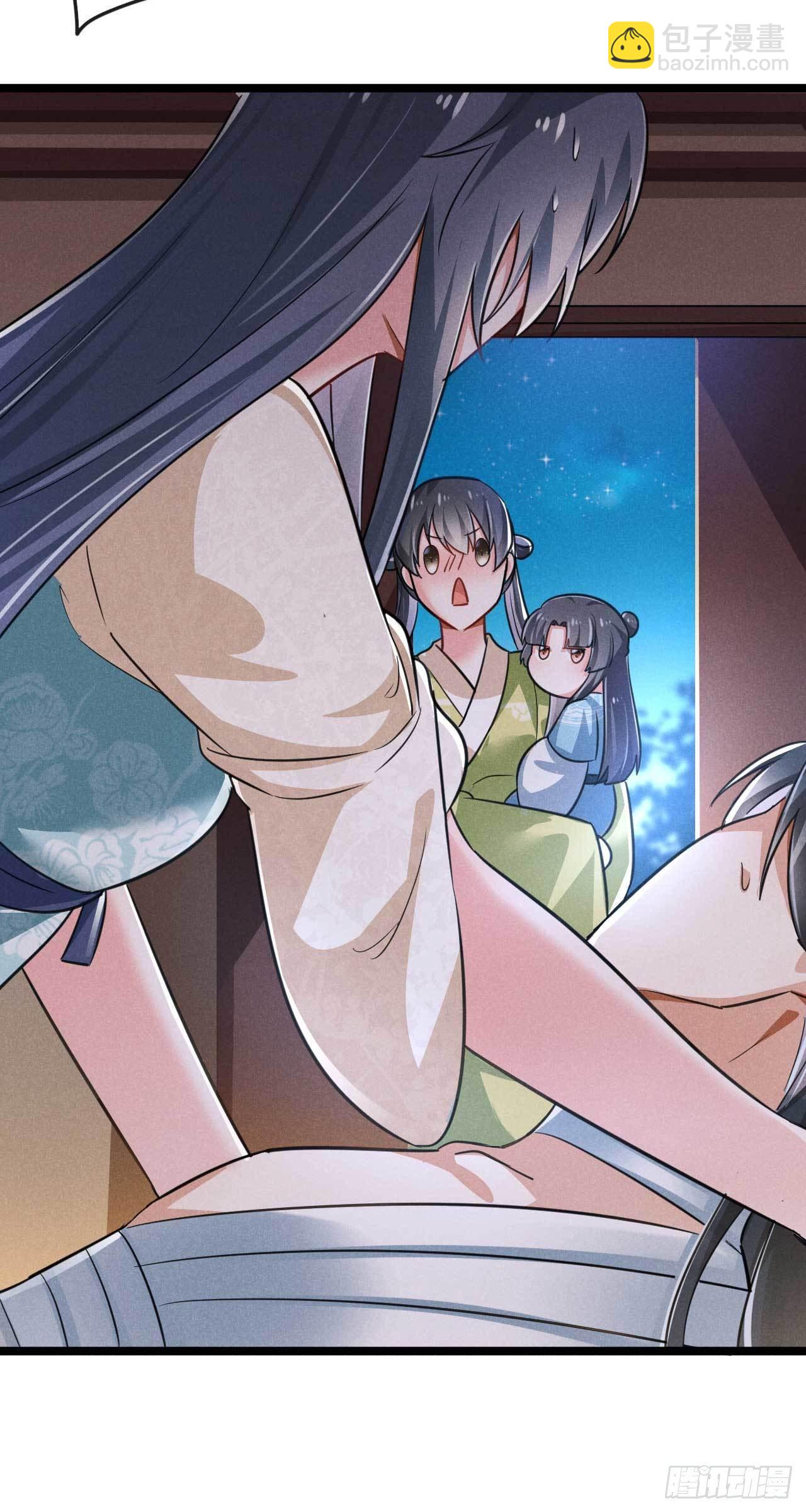 《冷傲神医宠夫三十六计》第7话 对不起打扰了 第16页