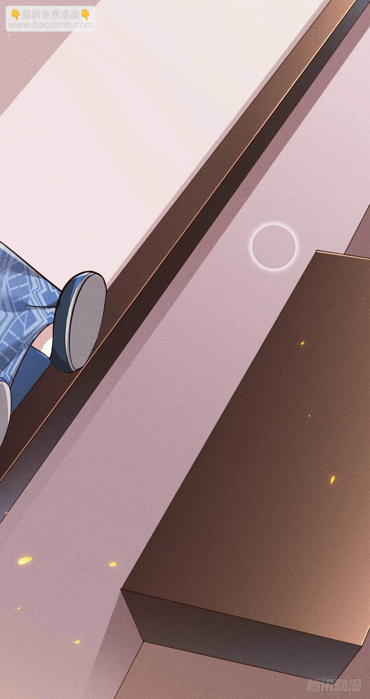 《冷傲神医宠夫三十六计》第5话 娘觉得你该休息 第7页