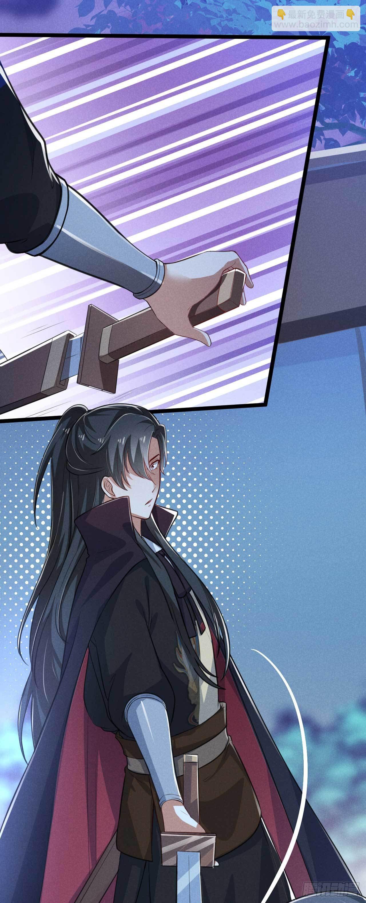 《冷傲神医宠夫三十六计》第15话 良心活蹦乱跳 第16页