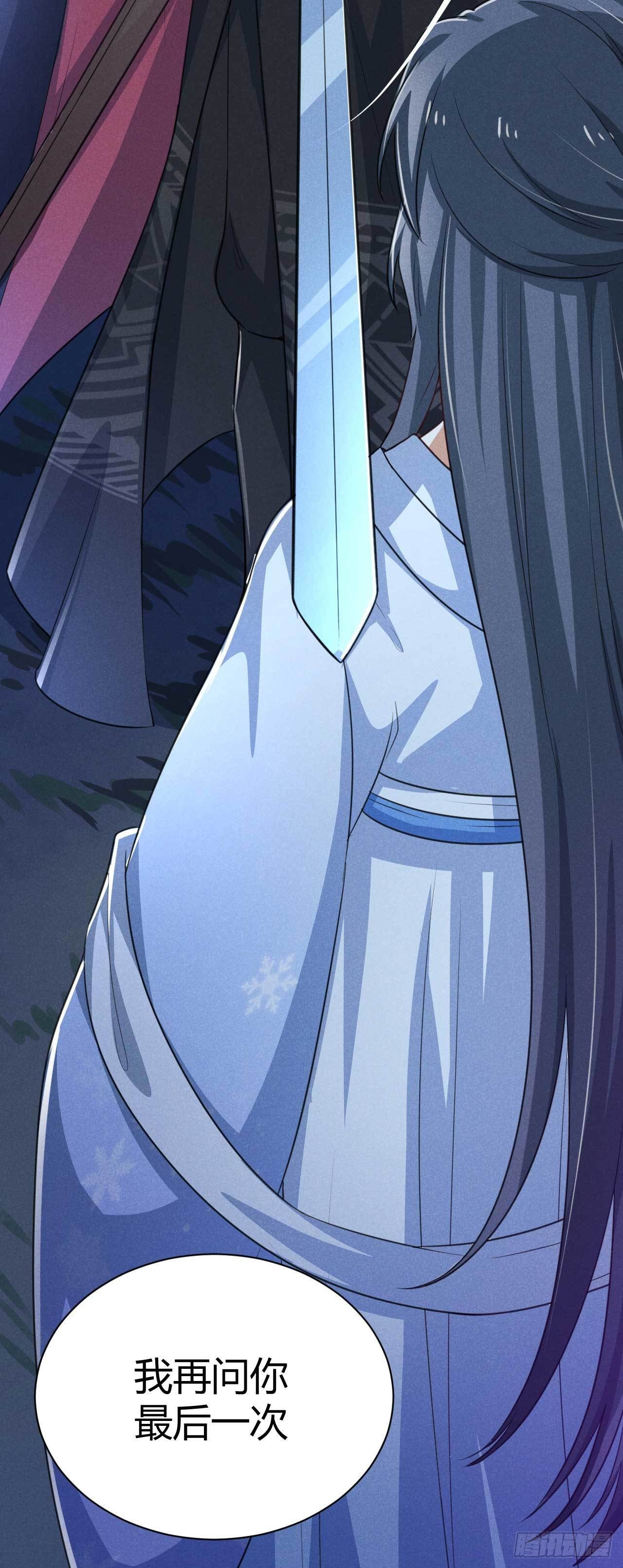 《冷傲神医宠夫三十六计》第15话 良心活蹦乱跳 第17页