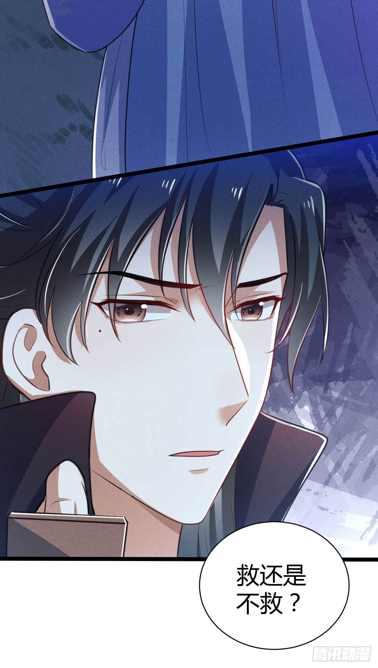 《冷傲神医宠夫三十六计》第15话 良心活蹦乱跳 第18页