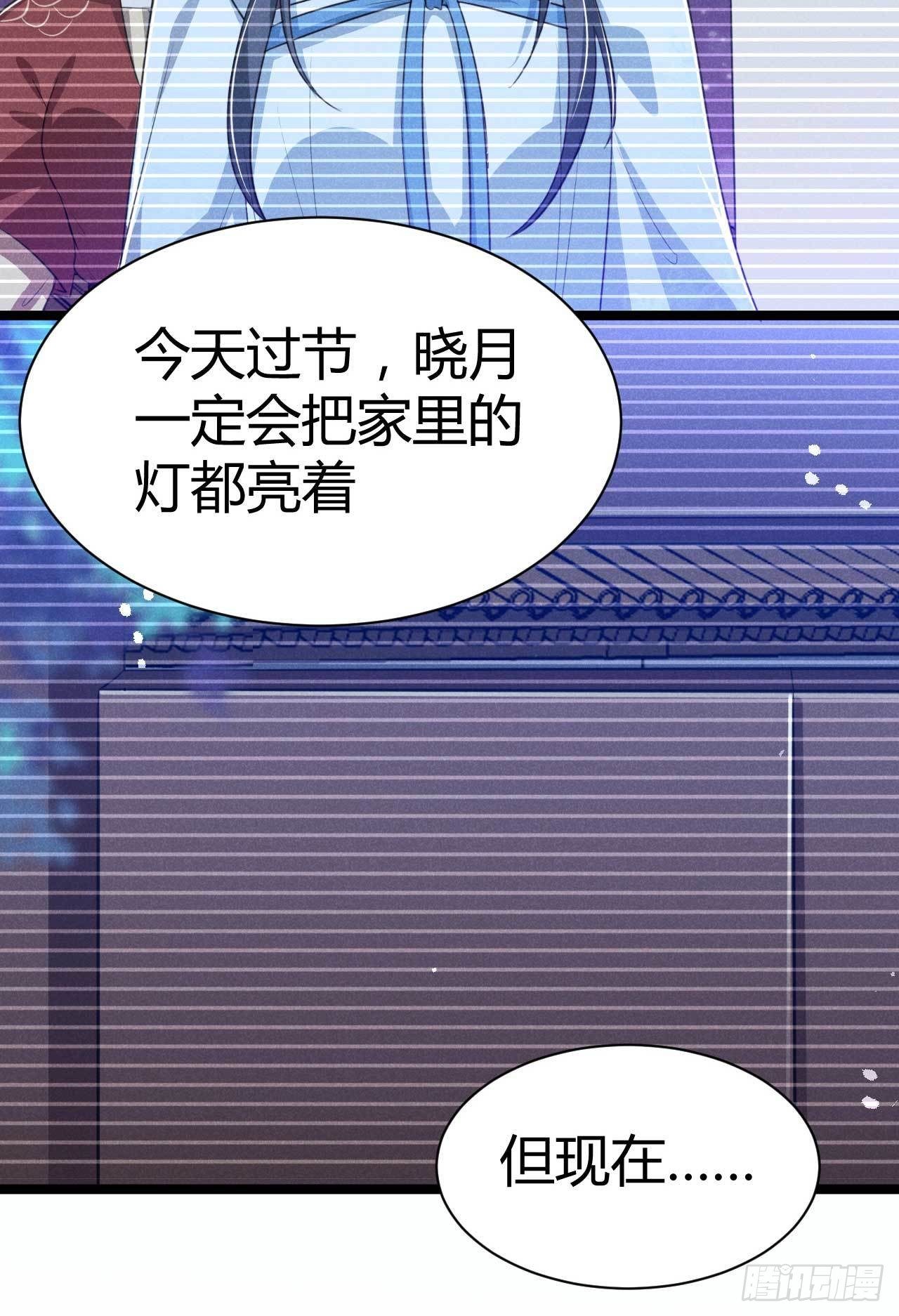 《冷傲神医宠夫三十六计》第15话 良心活蹦乱跳 第26页