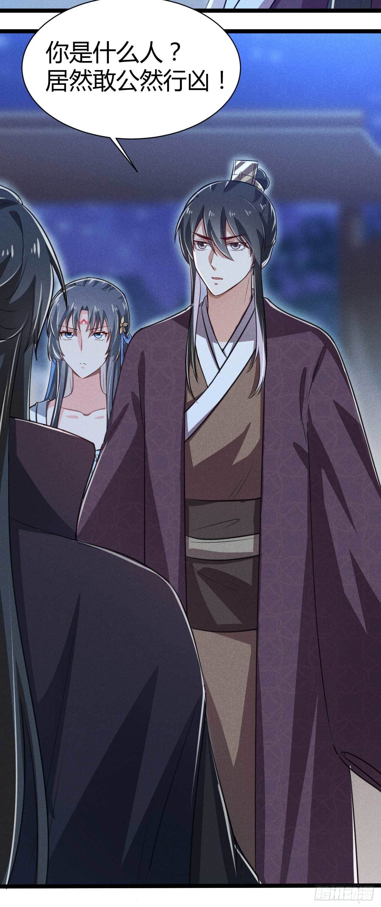 《冷傲神医宠夫三十六计》第15话 良心活蹦乱跳 第30页