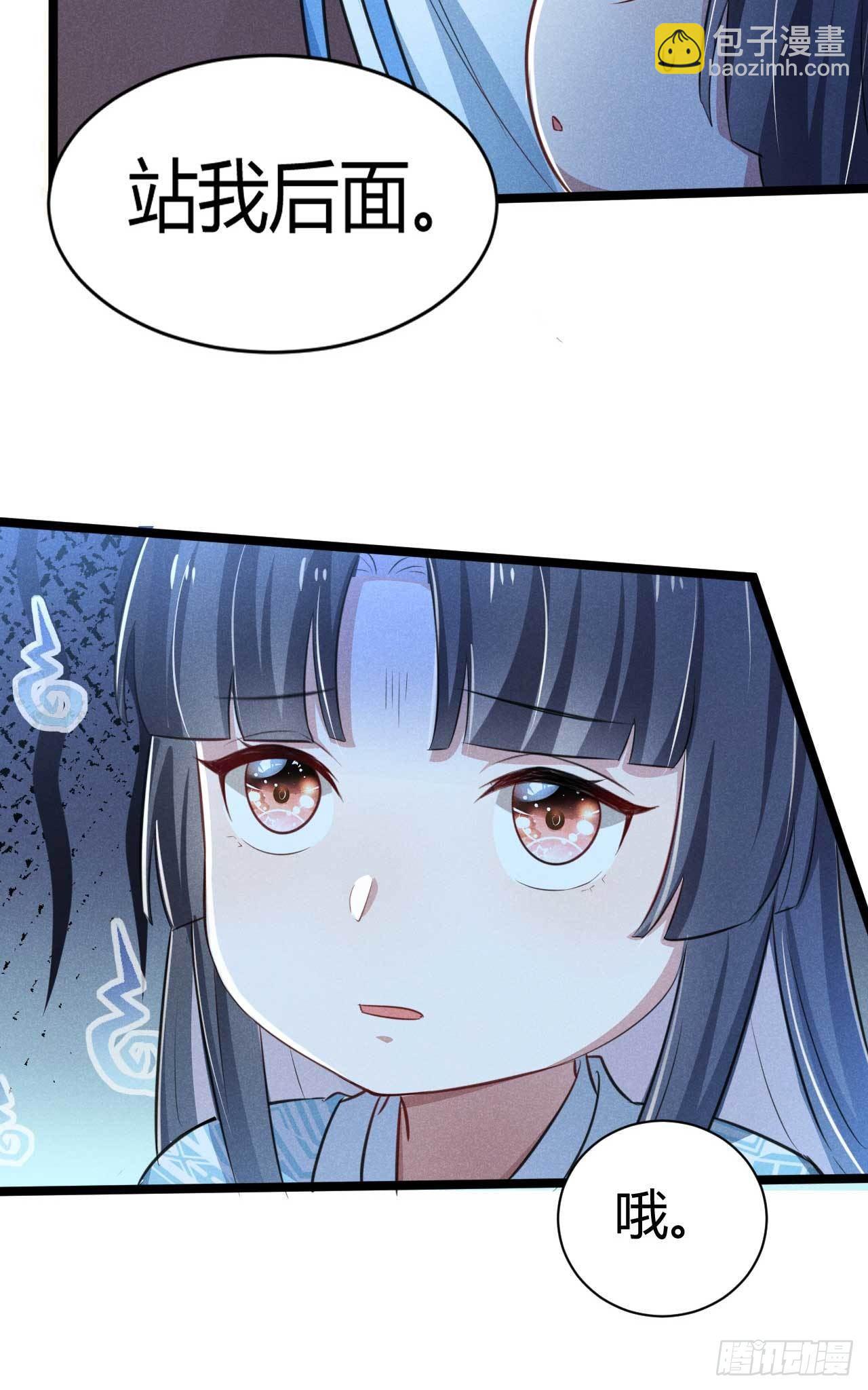 《冷傲神医宠夫三十六计》第14话 回来就威胁？ 第19页