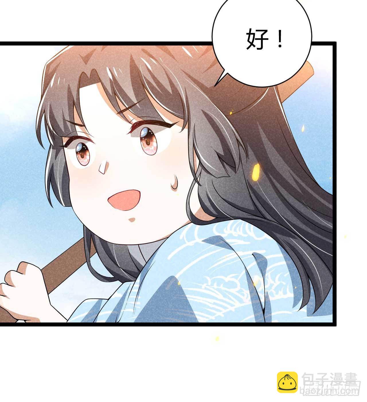 《冷傲神医宠夫三十六计》第22话 亲子龙舟赛 第15页