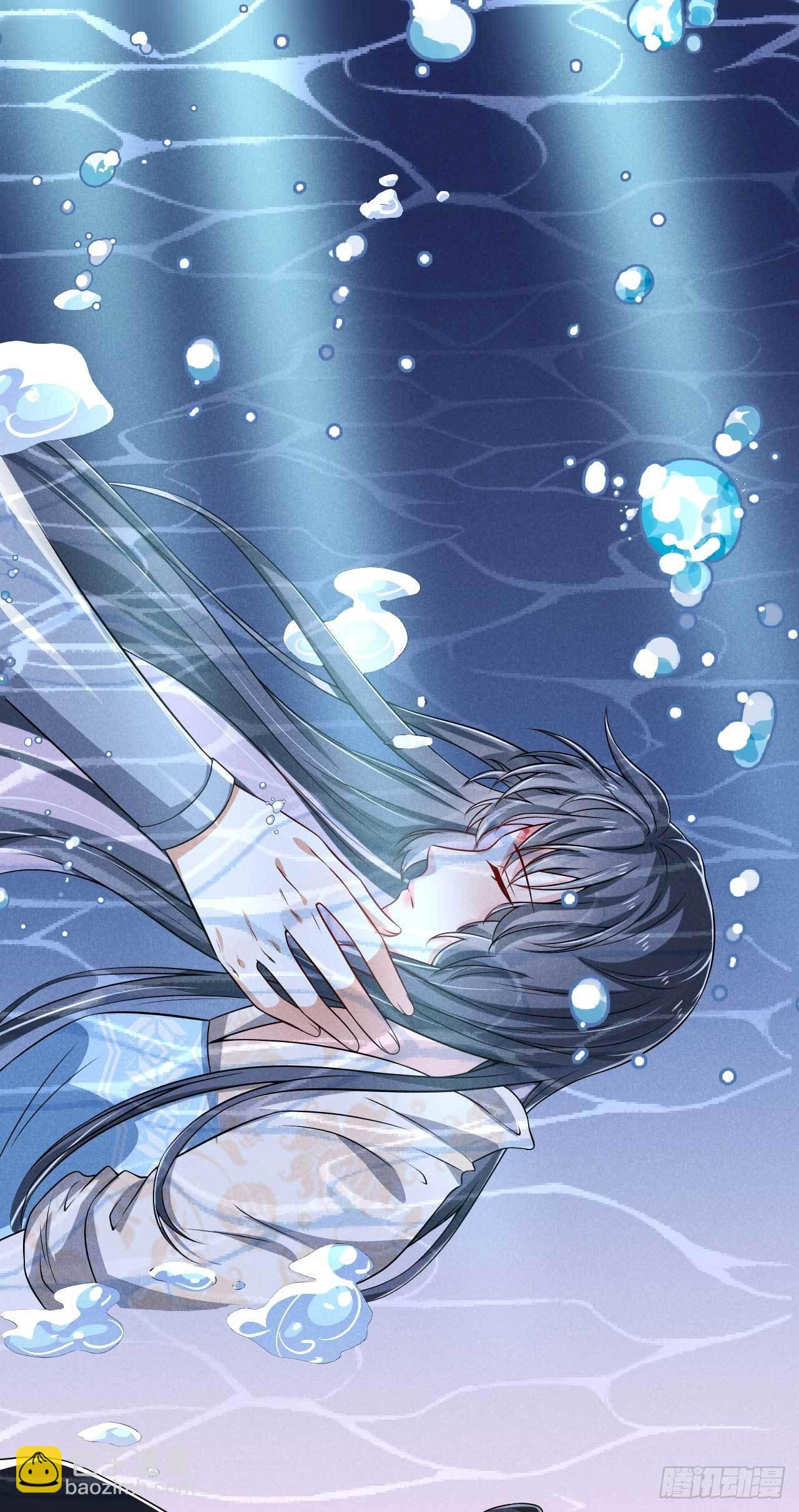 《冷傲神医宠夫三十六计》第23话 易卿落水 第2页