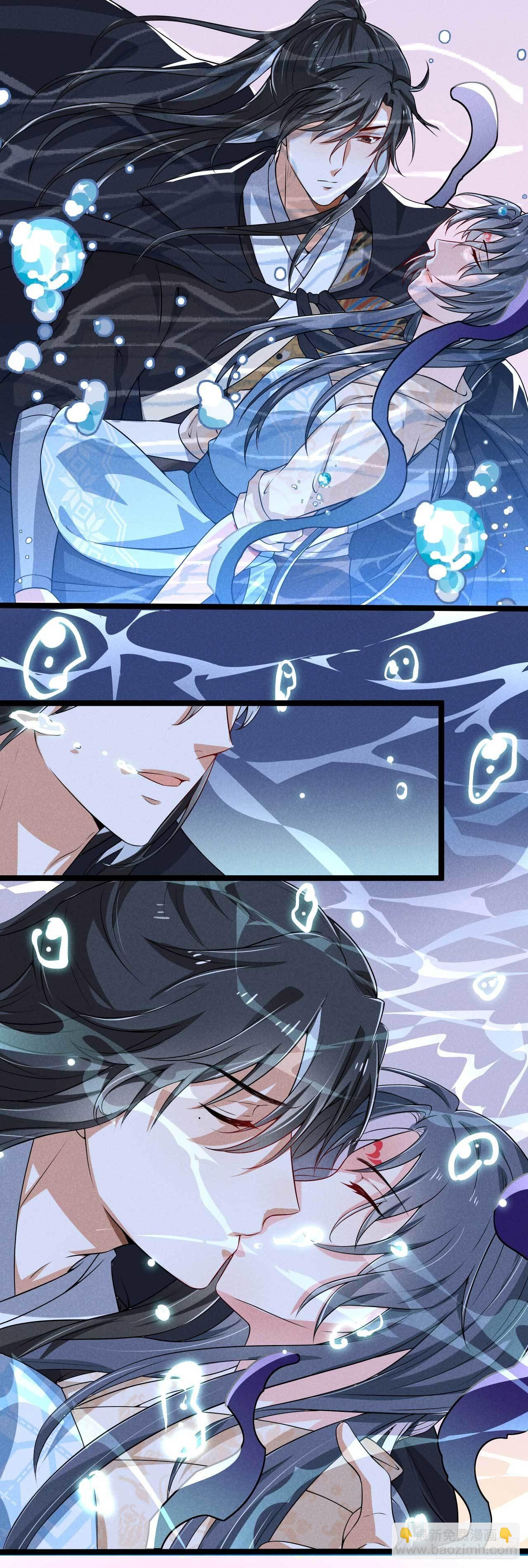 《冷傲神医宠夫三十六计》第23话 易卿落水 第3页