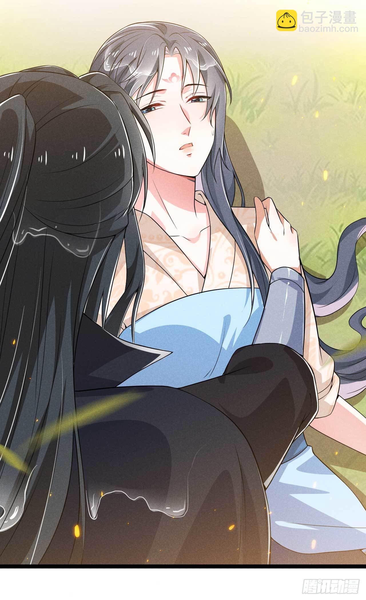 《冷傲神医宠夫三十六计》第23话 易卿落水 第8页