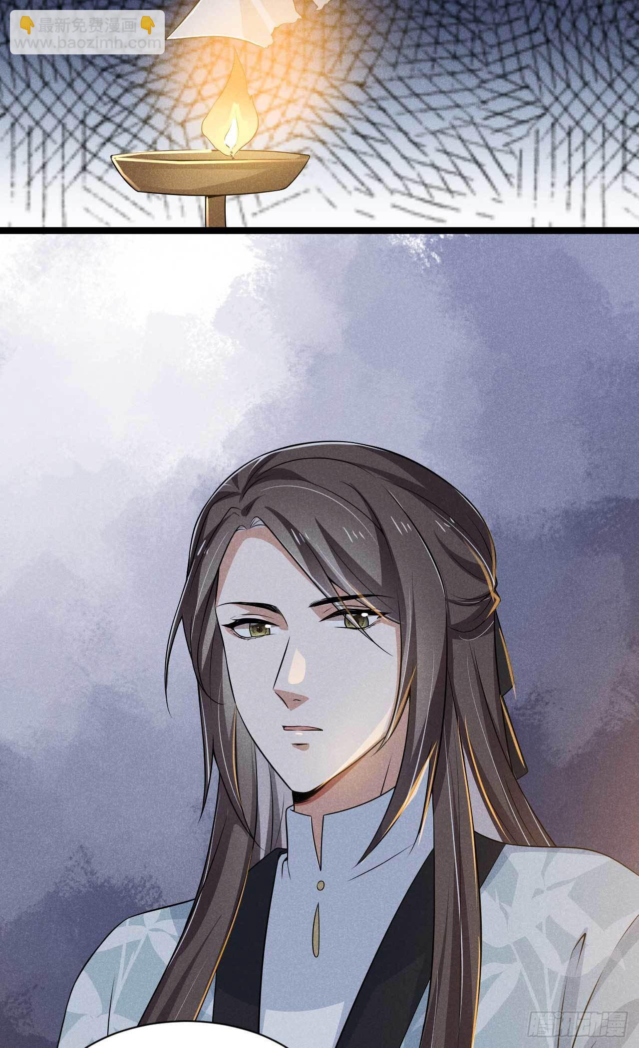 《冷傲神医宠夫三十六计》第21话 你该走了 第15页