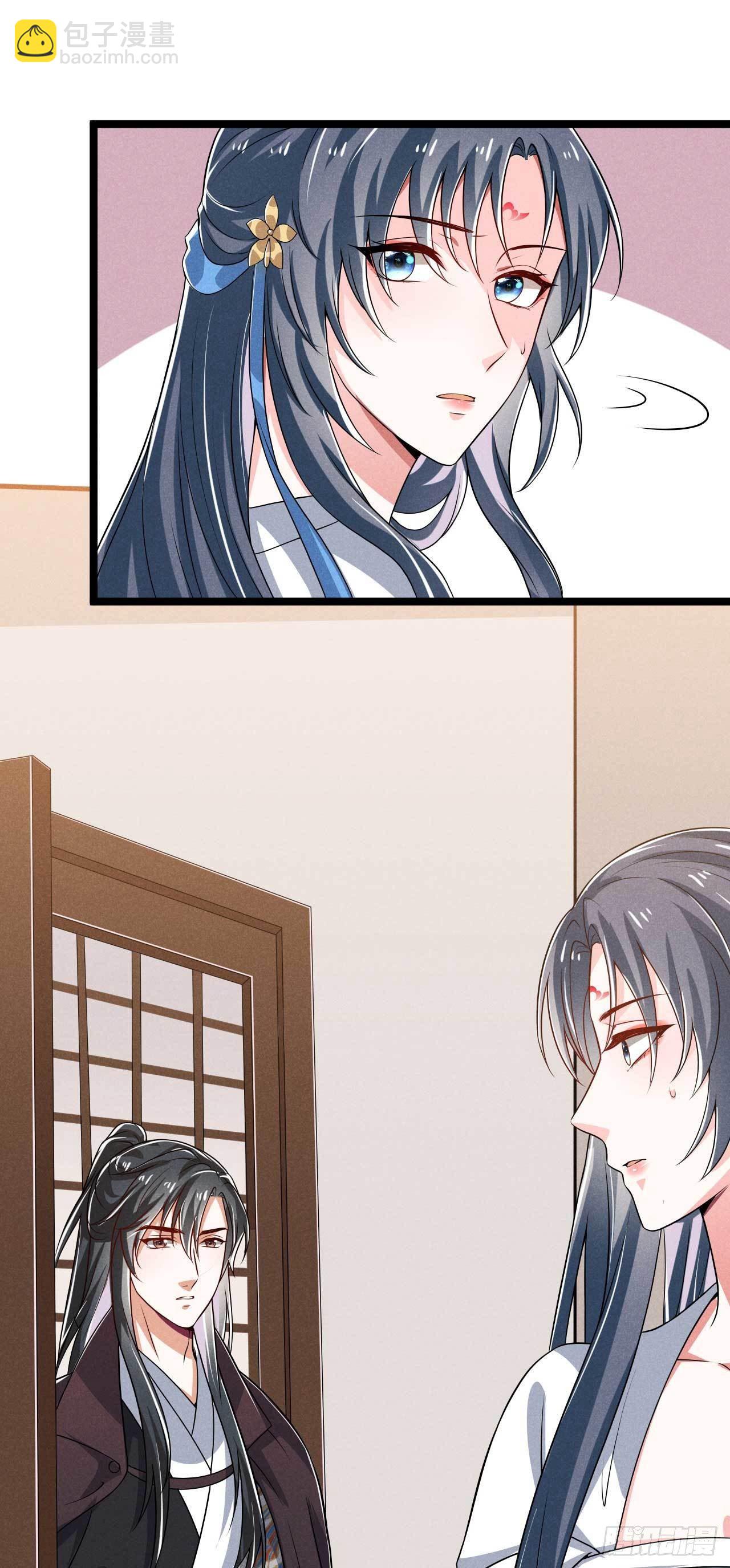 《冷傲神医宠夫三十六计》第26话 情敌上线频繁 第25页