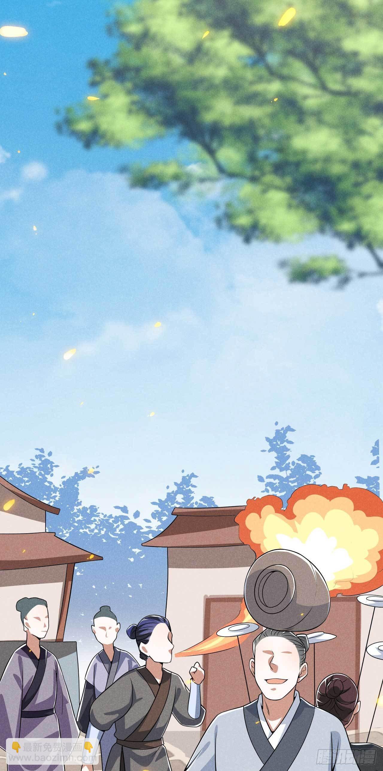 《冷傲神医宠夫三十六计》第27话 危险 第16页