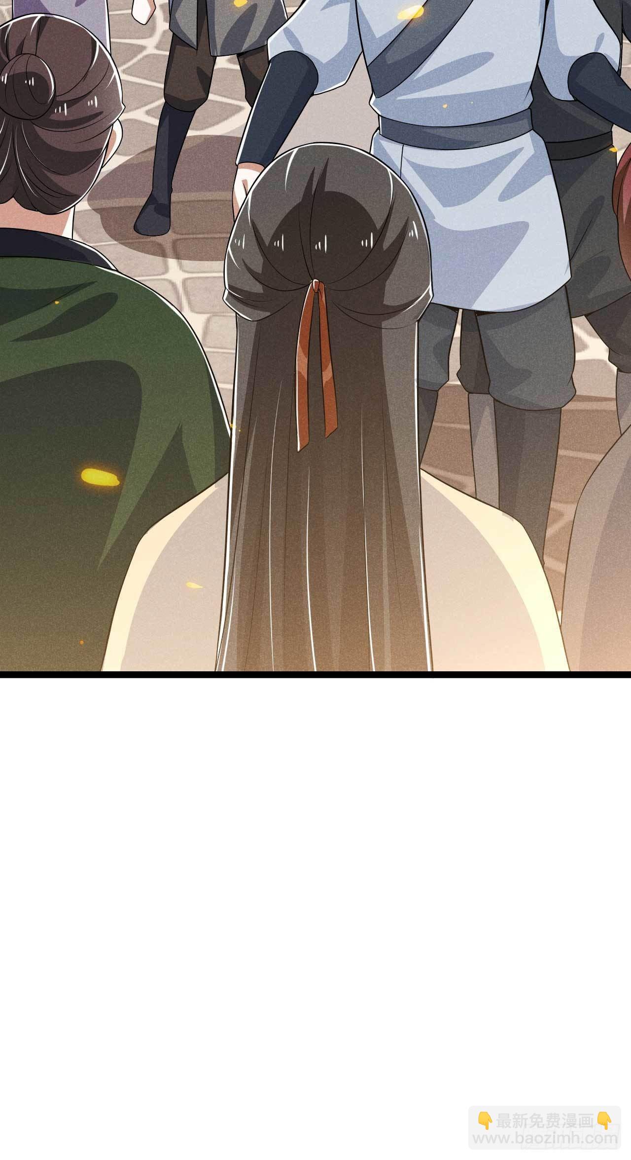 《冷傲神医宠夫三十六计》第27话 危险 第17页