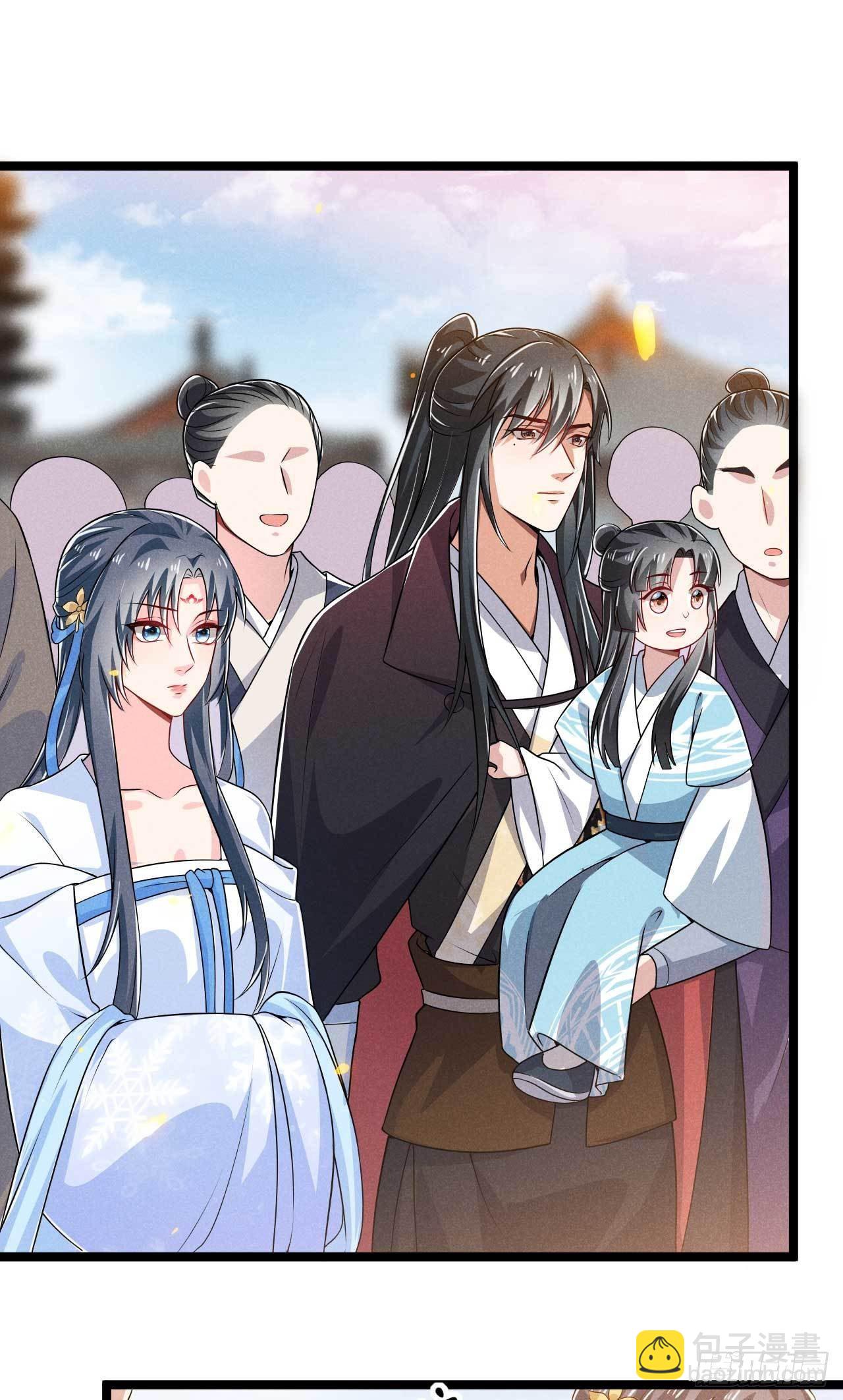 《冷傲神医宠夫三十六计》第27话 危险 第18页