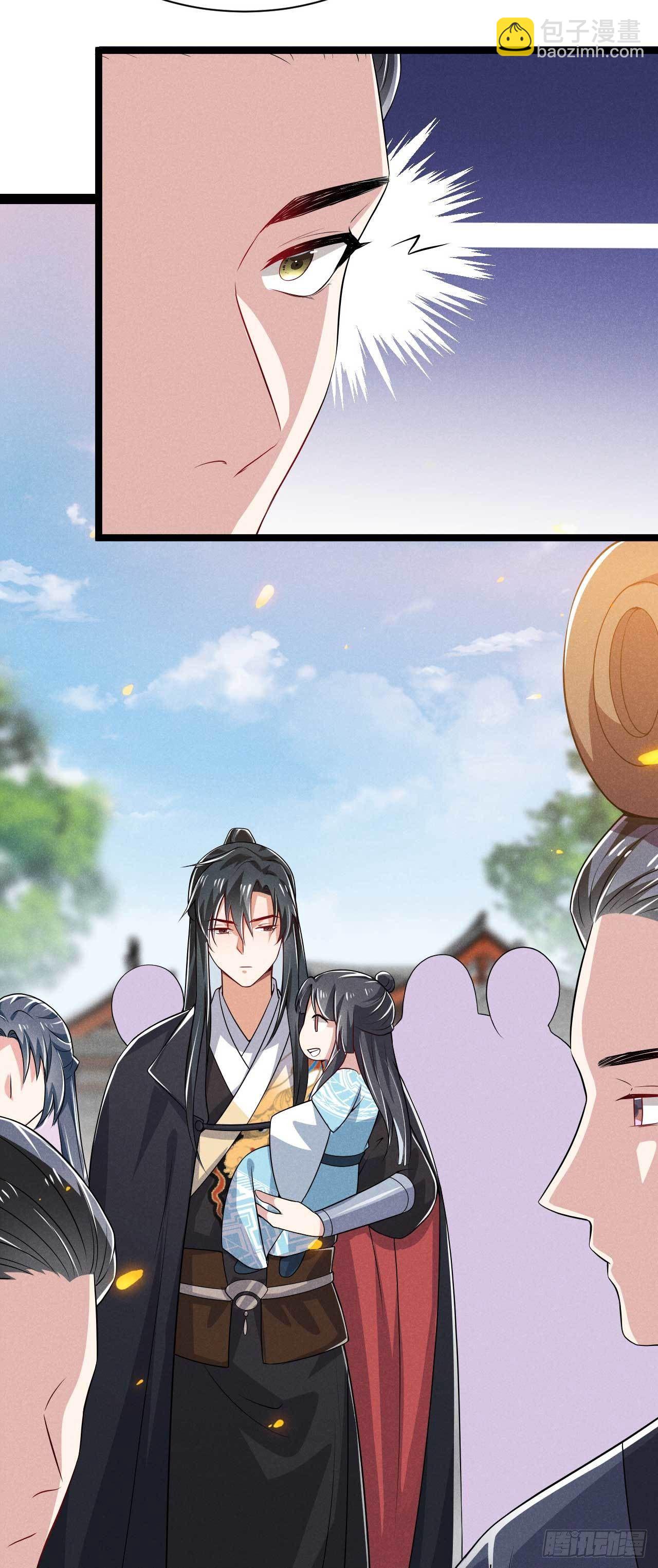 《冷傲神医宠夫三十六计》第27话 危险 第23页