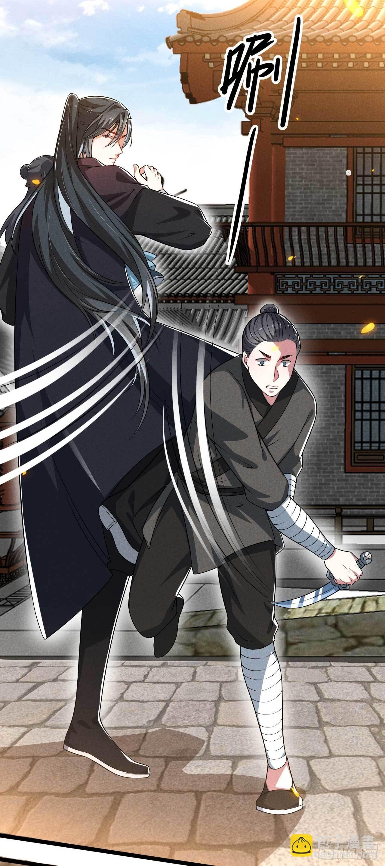 《冷傲神医宠夫三十六计》第27话 危险 第27页