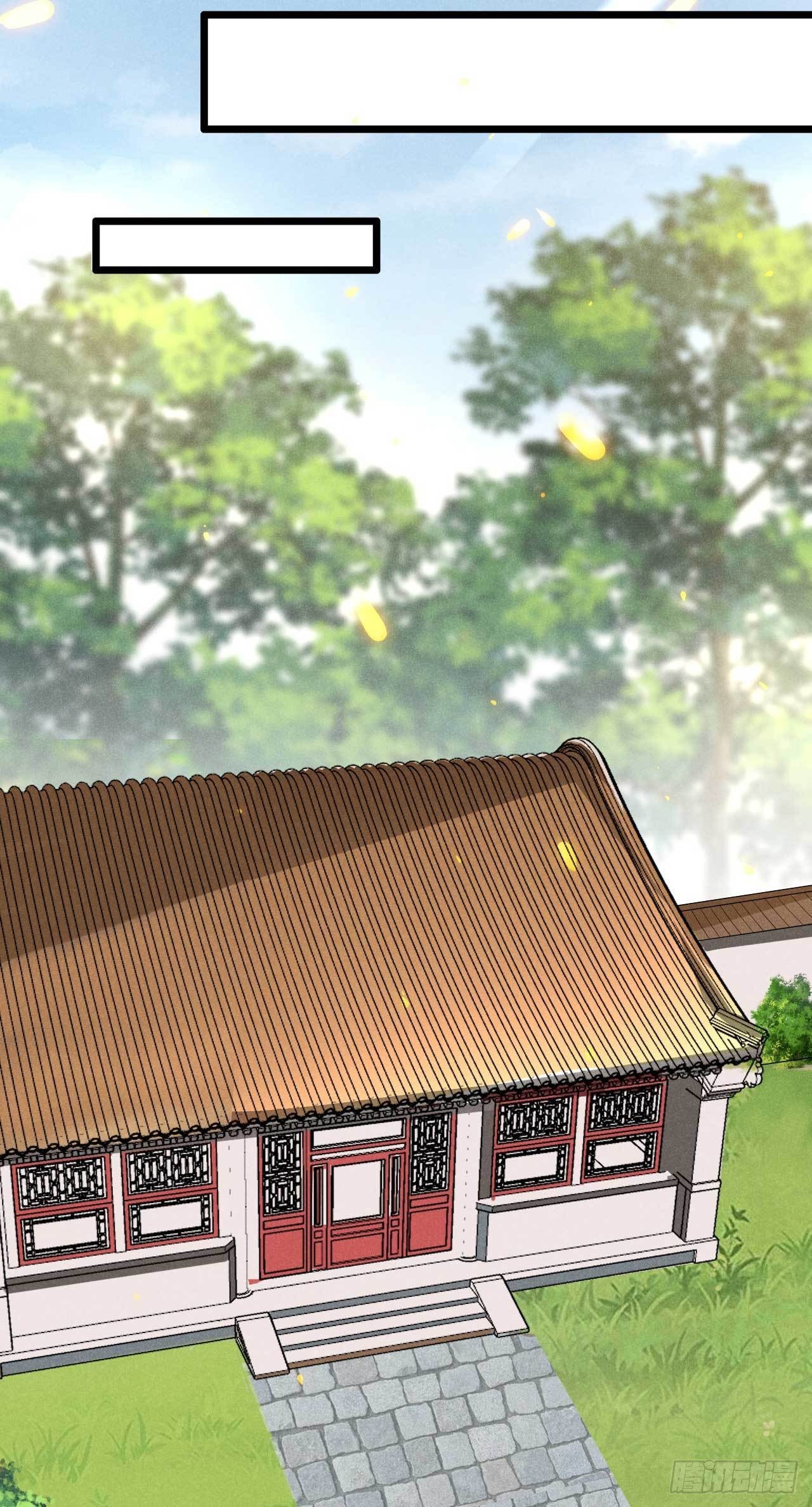 《冷傲神医宠夫三十六计》第25话 场面一度十分尴尬 第20页