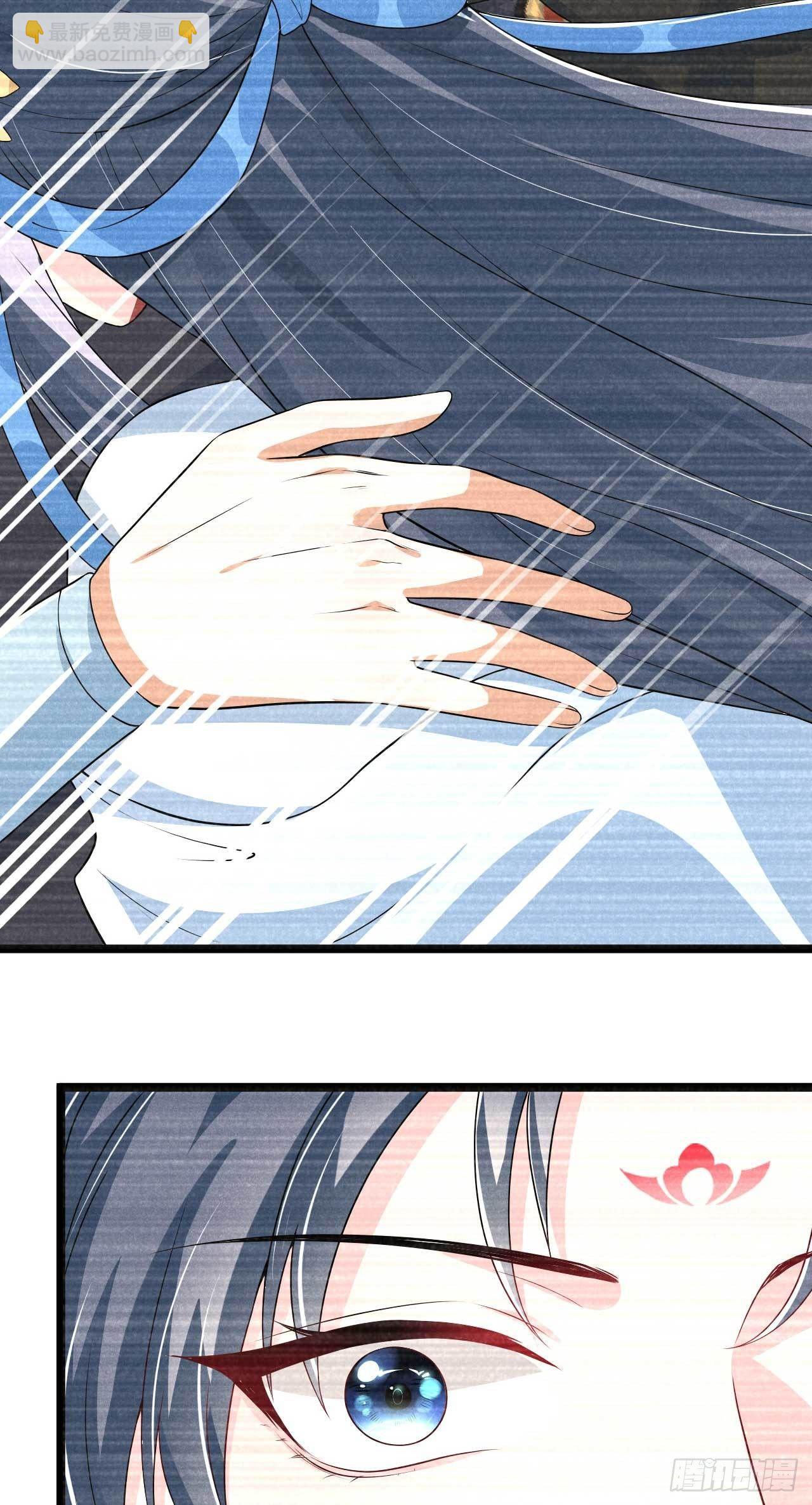 《冷傲神医宠夫三十六计》第29话 我们谈谈 第9页
