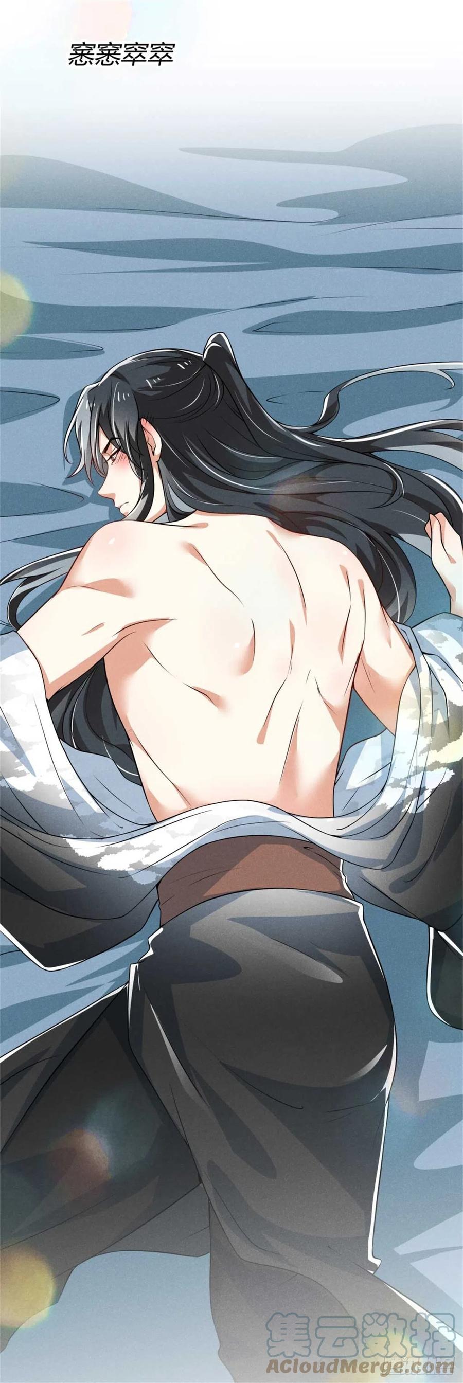 《冷傲神医宠夫三十六计》第32话 吃瓜现场 第19页