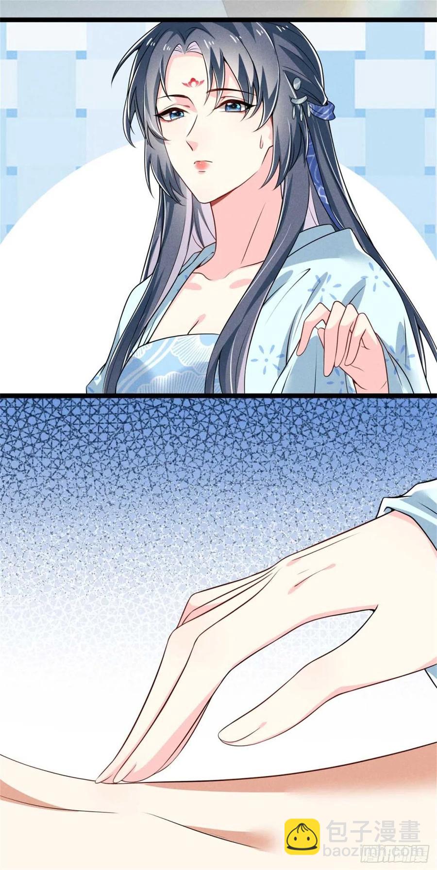 《冷傲神医宠夫三十六计》第32话 吃瓜现场 第20页