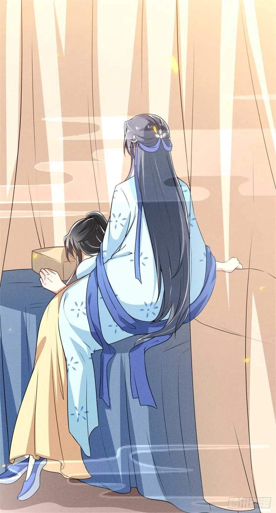 《冷傲神医宠夫三十六计》第32话 吃瓜现场 第22页