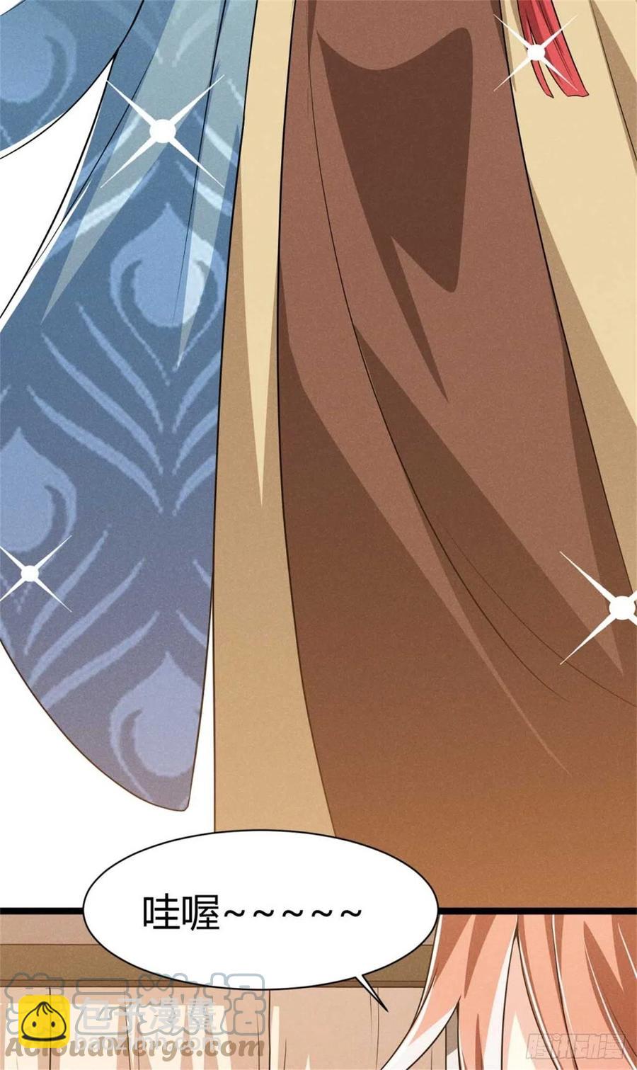 《冷傲神医宠夫三十六计》第32话 吃瓜现场 第25页