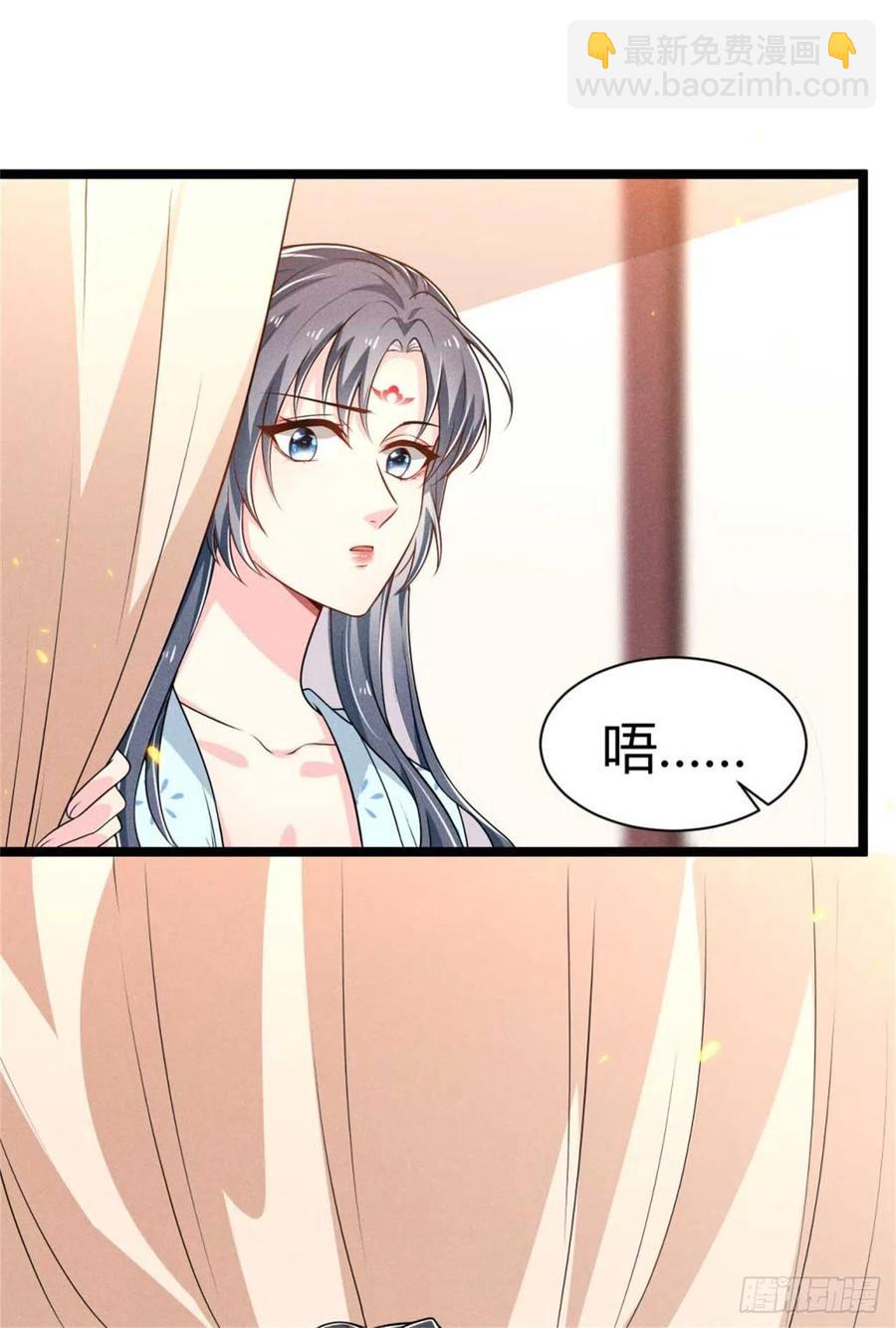 《冷傲神医宠夫三十六计》第32话 吃瓜现场 第2页