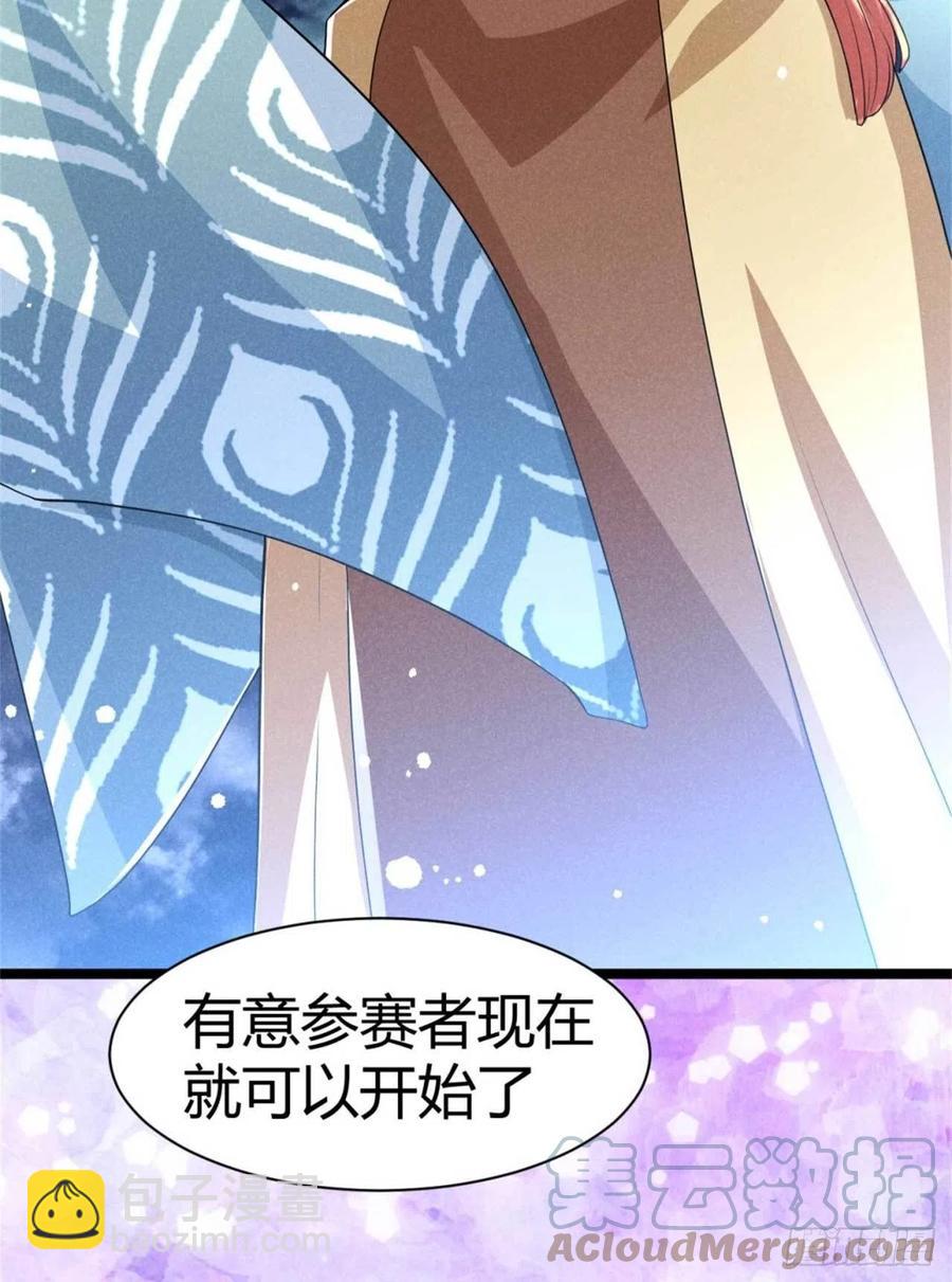 《冷傲神医宠夫三十六计》第34话 他们有私情 第11页