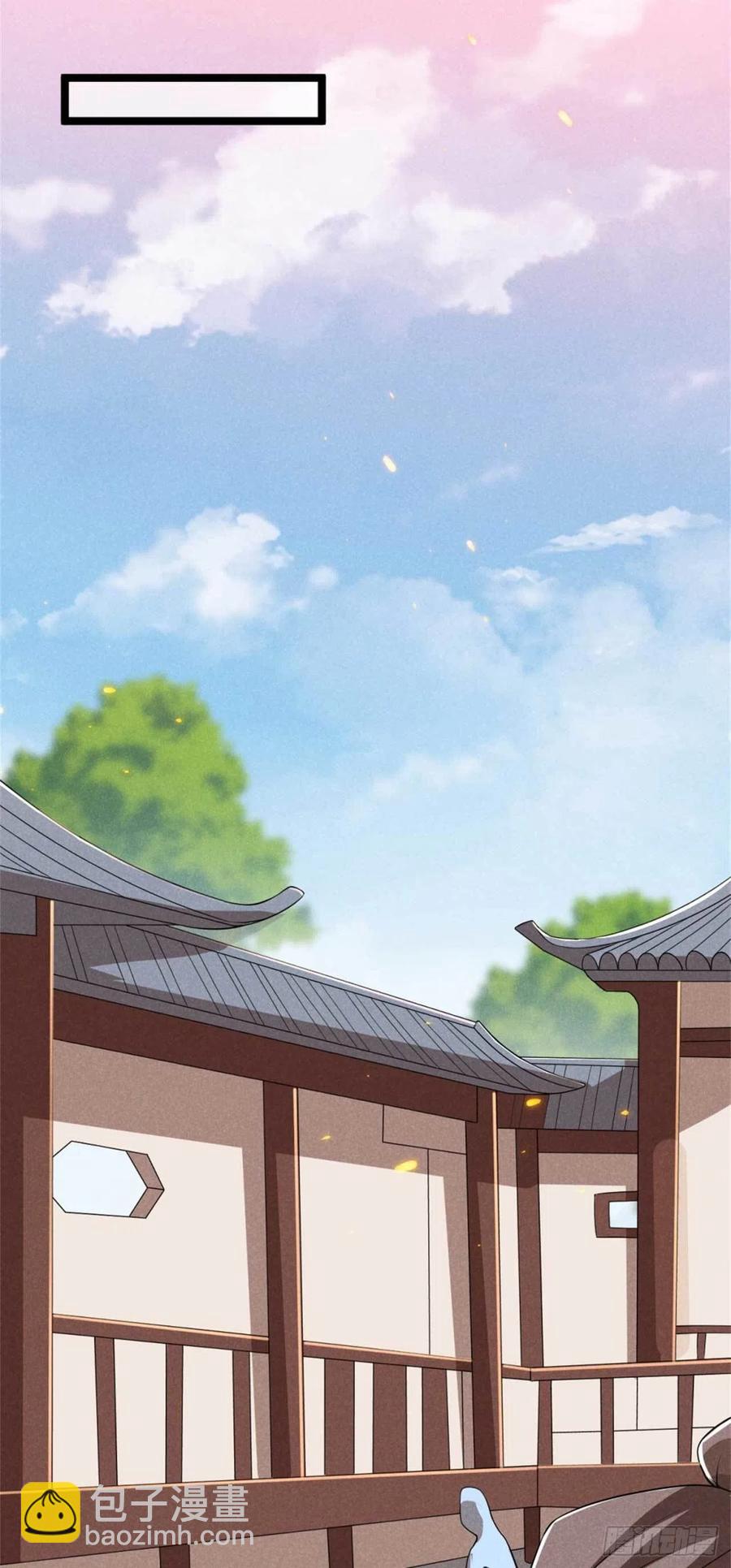 《冷傲神医宠夫三十六计》第34话 他们有私情 第14页
